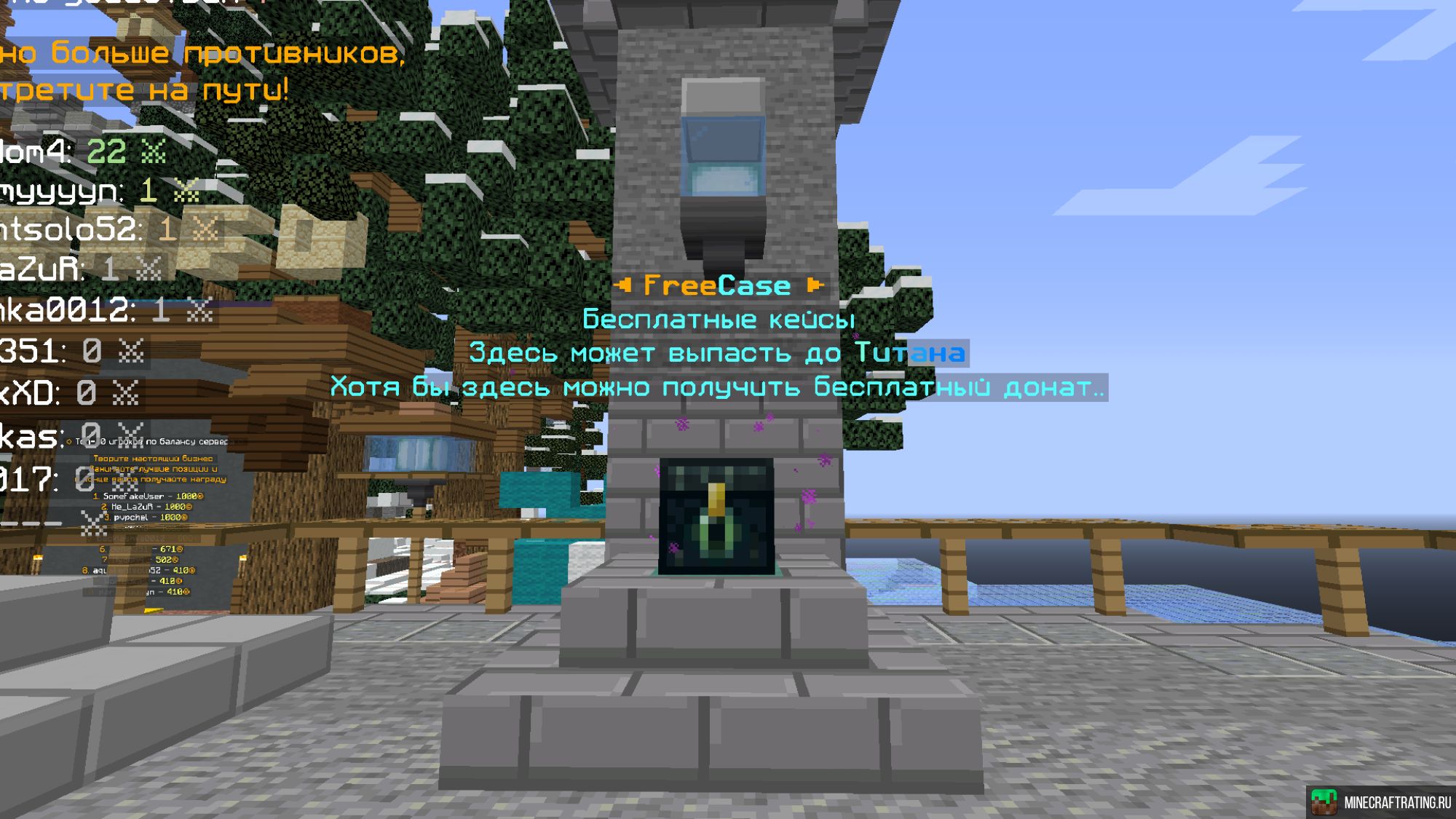 Скриншот ⚡ PowerWise сервер Майнкрафт