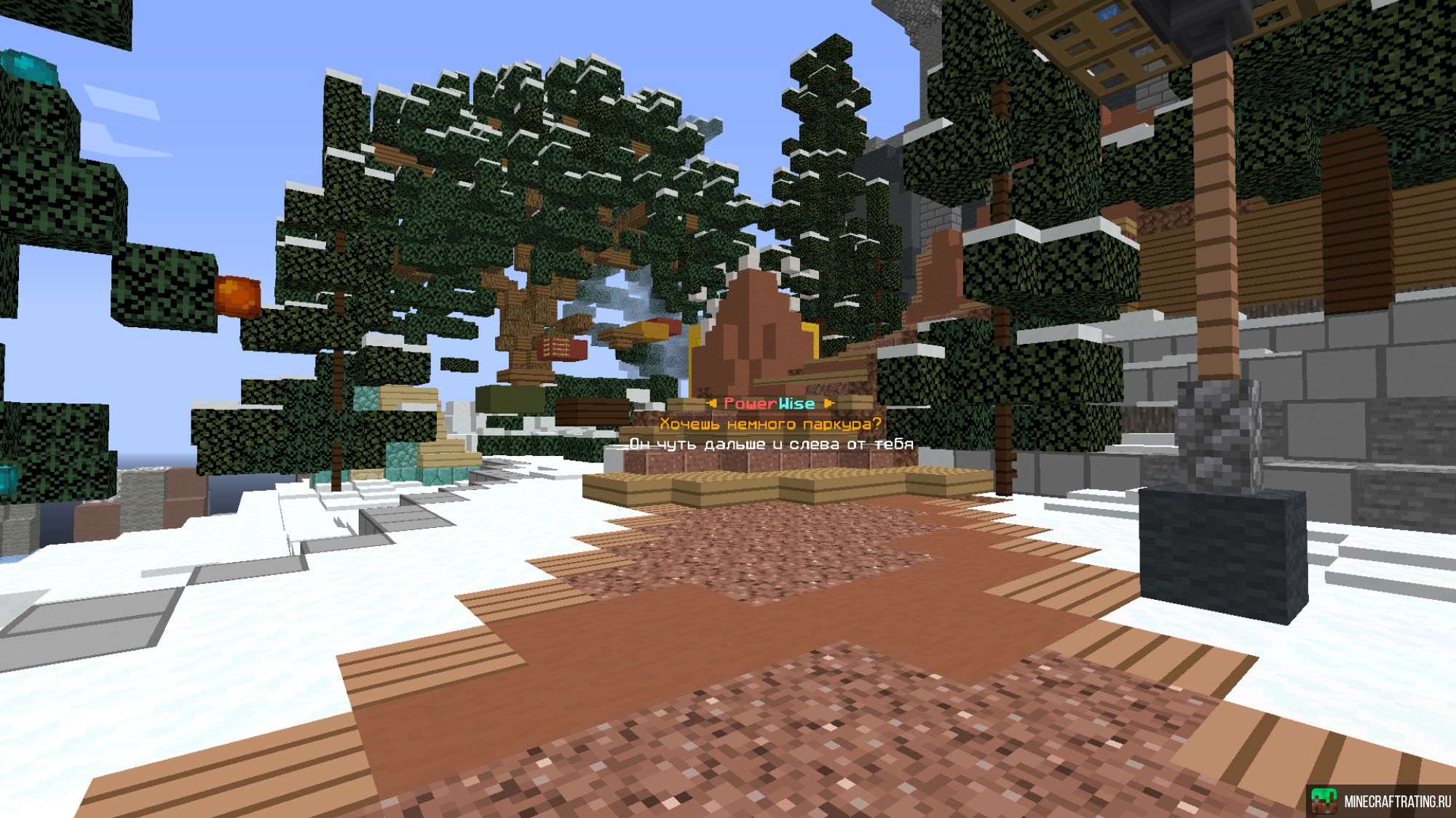 Скриншот ⚡ PowerWise сервер Майнкрафт
