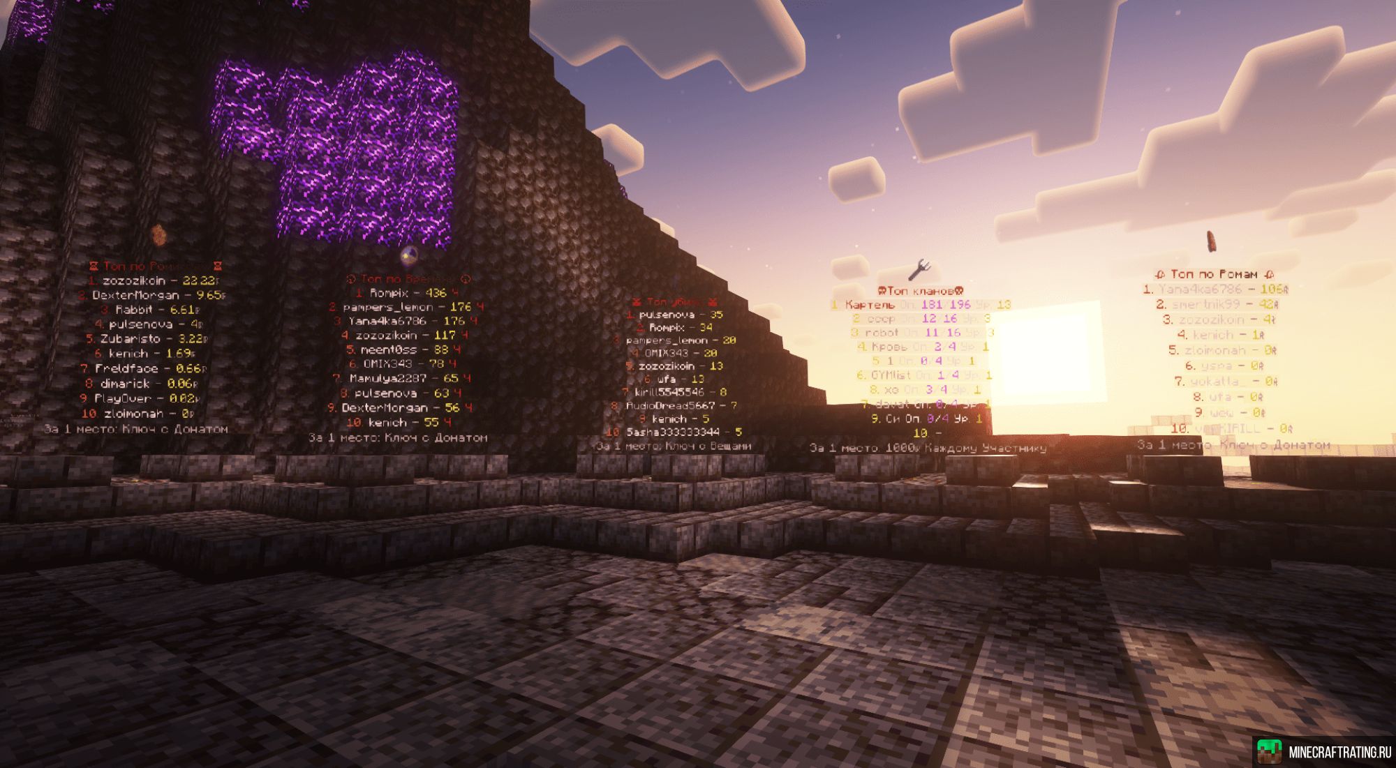 Скриншот RomixerX - Мистика | Сюжет | Квесты сервер Майнкрафт