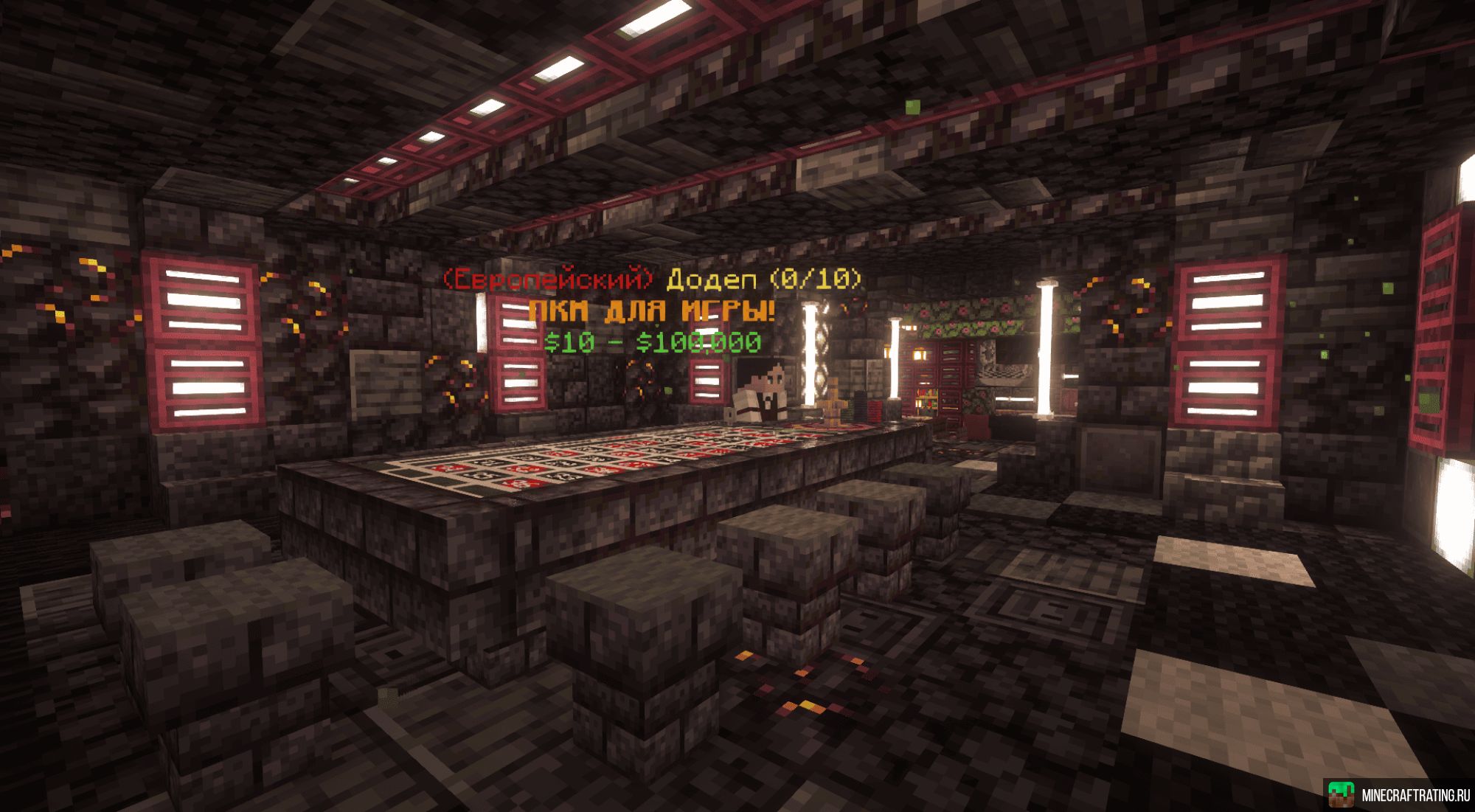 Скриншот RomixerX - Мистика | Сюжет | Квесты сервер Майнкрафт