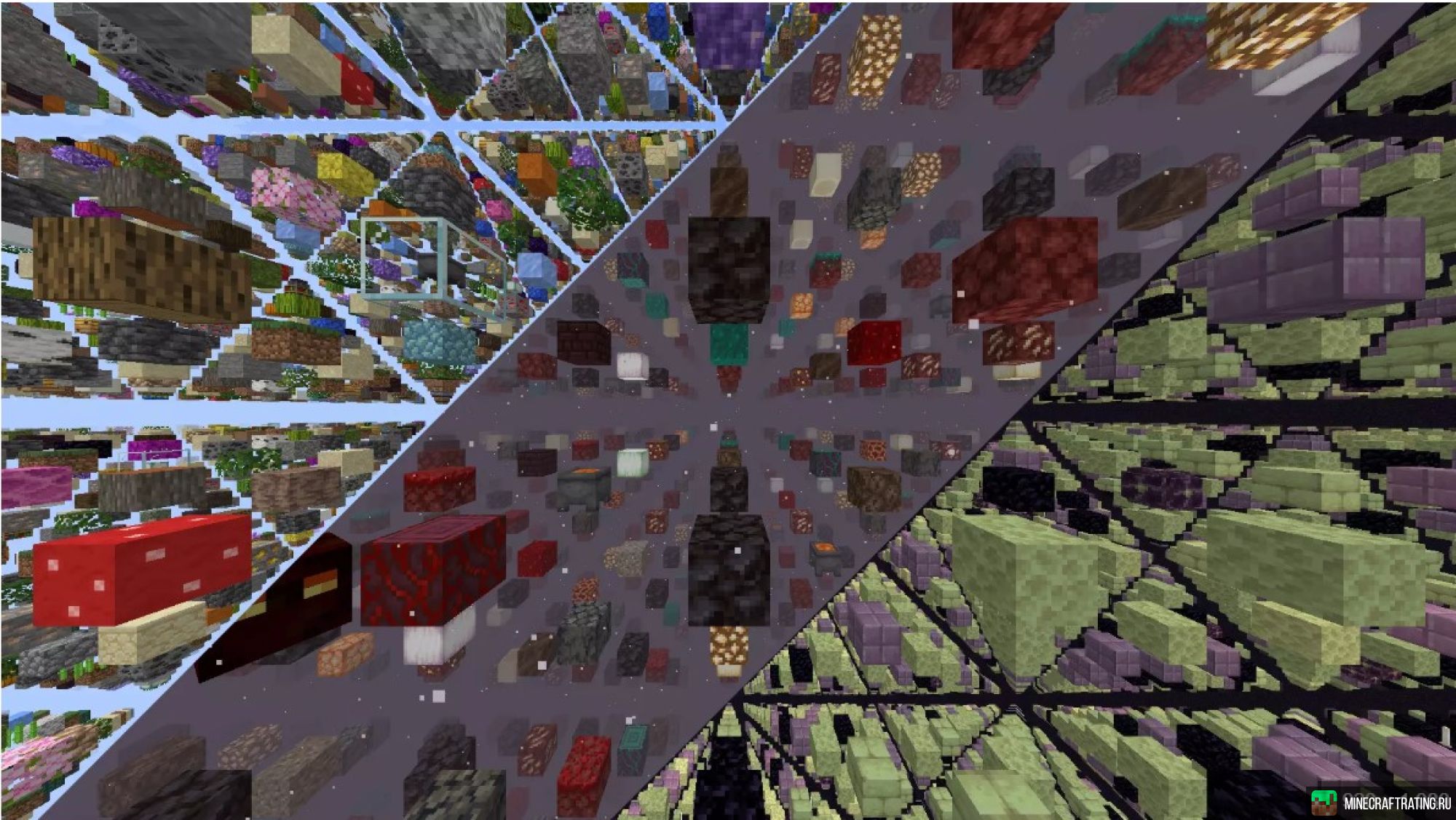 Скриншот ❤️❤️👑👑💎💎 SkyGrid - БЕЗ ВАЙПОВ 💎💎👑👑❤️❤️ сервер Майнкрафт