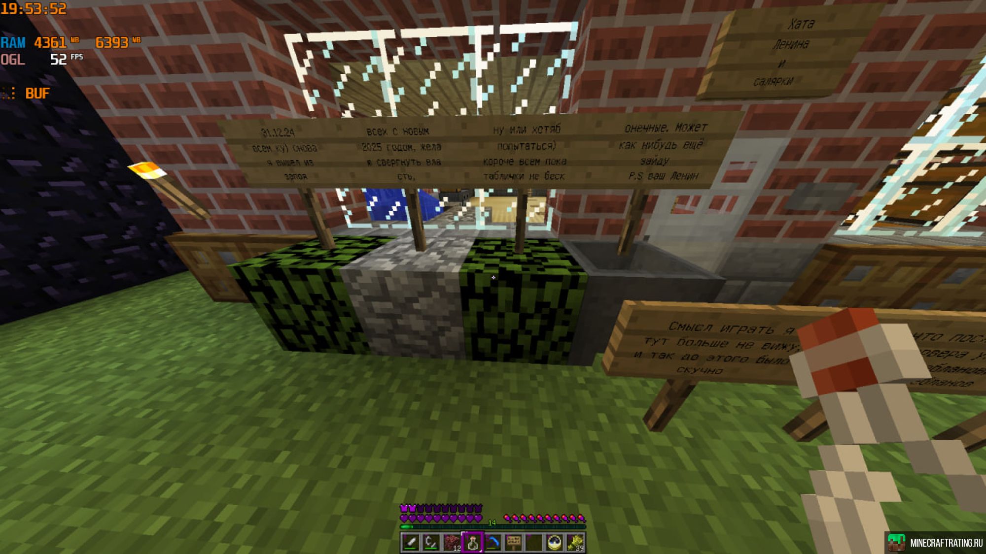 Скриншот Олдкрааафт сервер Майнкрафт