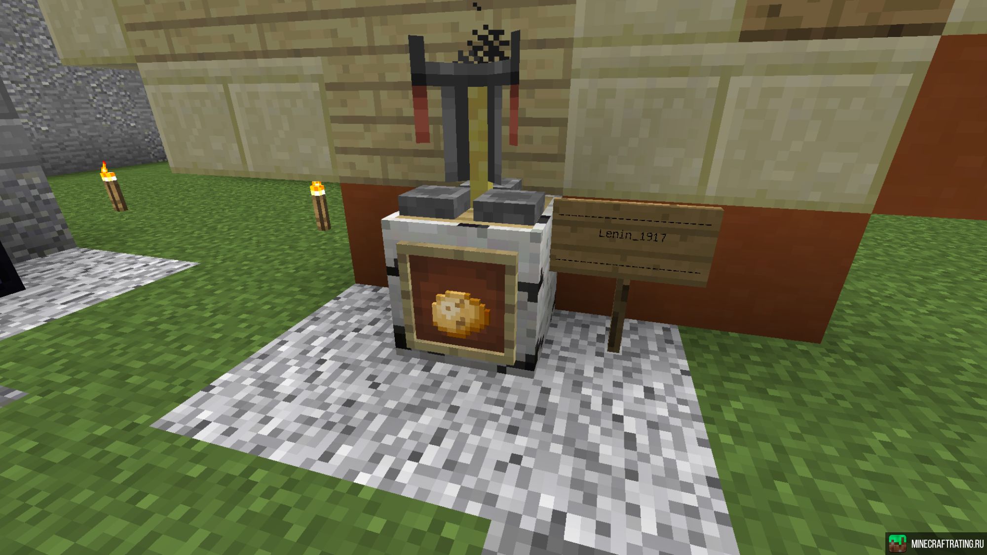 Скриншот Олдкрааафт сервер Майнкрафт