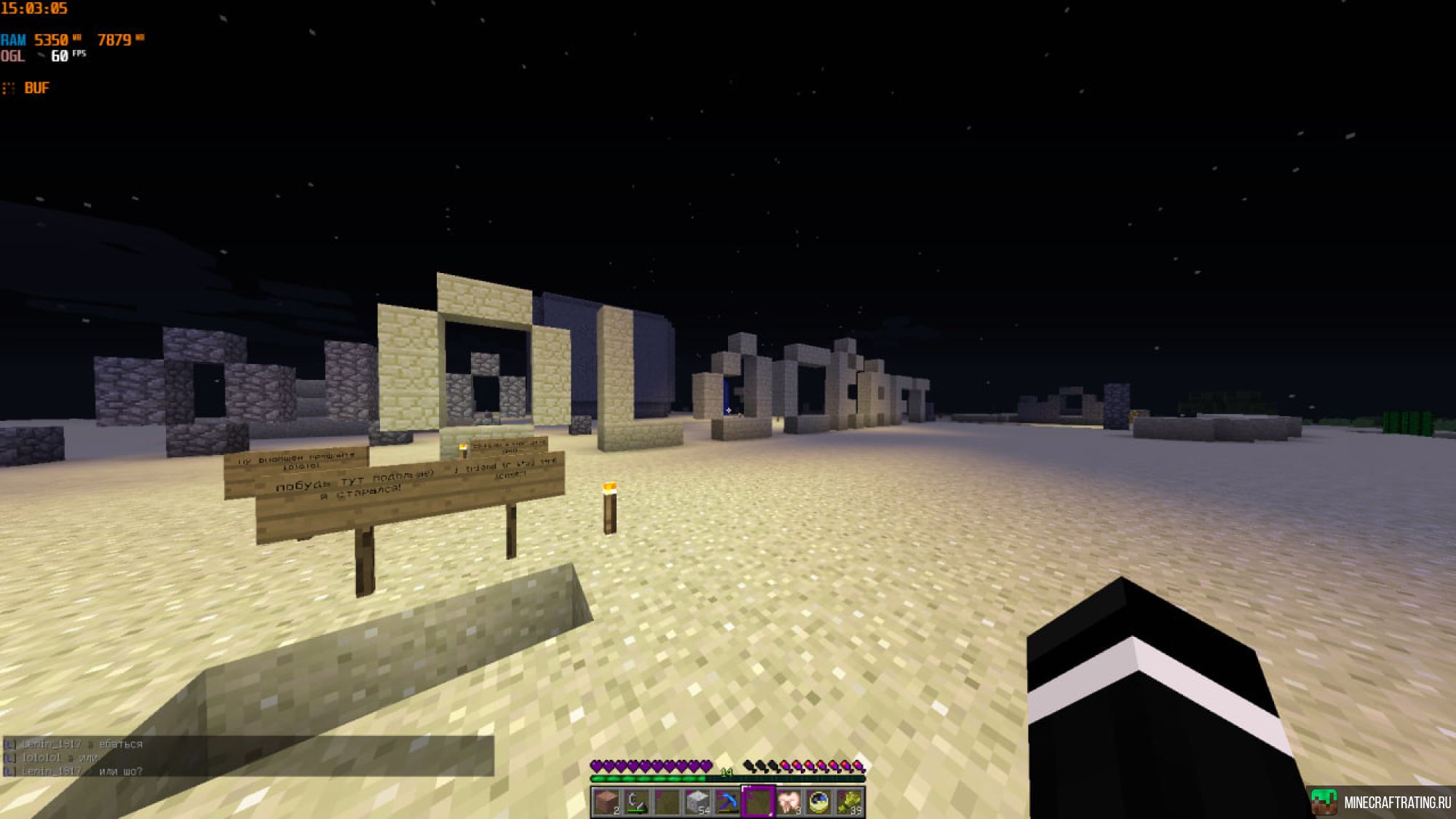 Скриншот Олдкрааафт сервер Майнкрафт