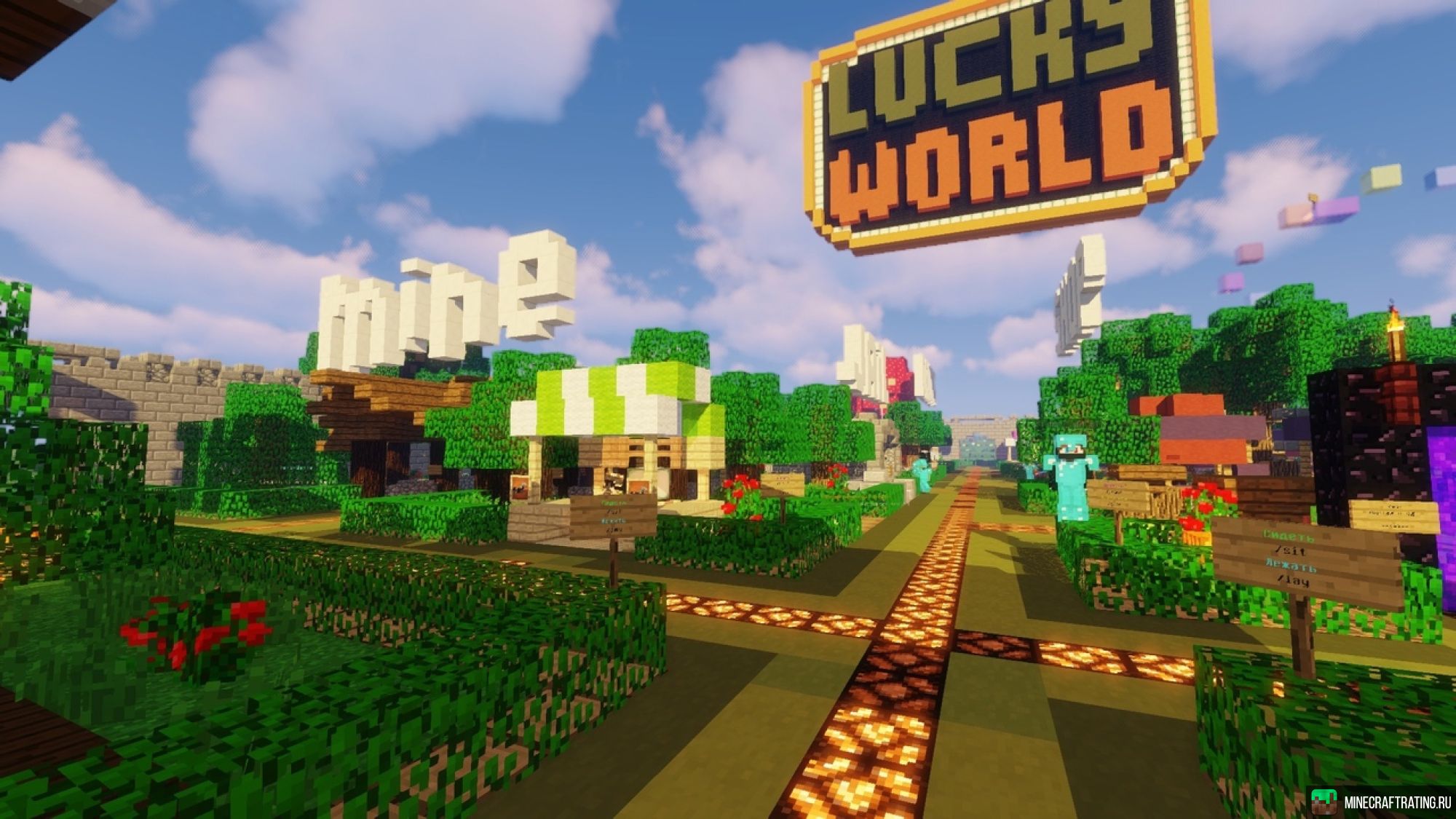 Скриншот 😈 LuckyWorld 😈 Выживание, МиниИгры, СкайБлок🔥 сервер Майнкрафт