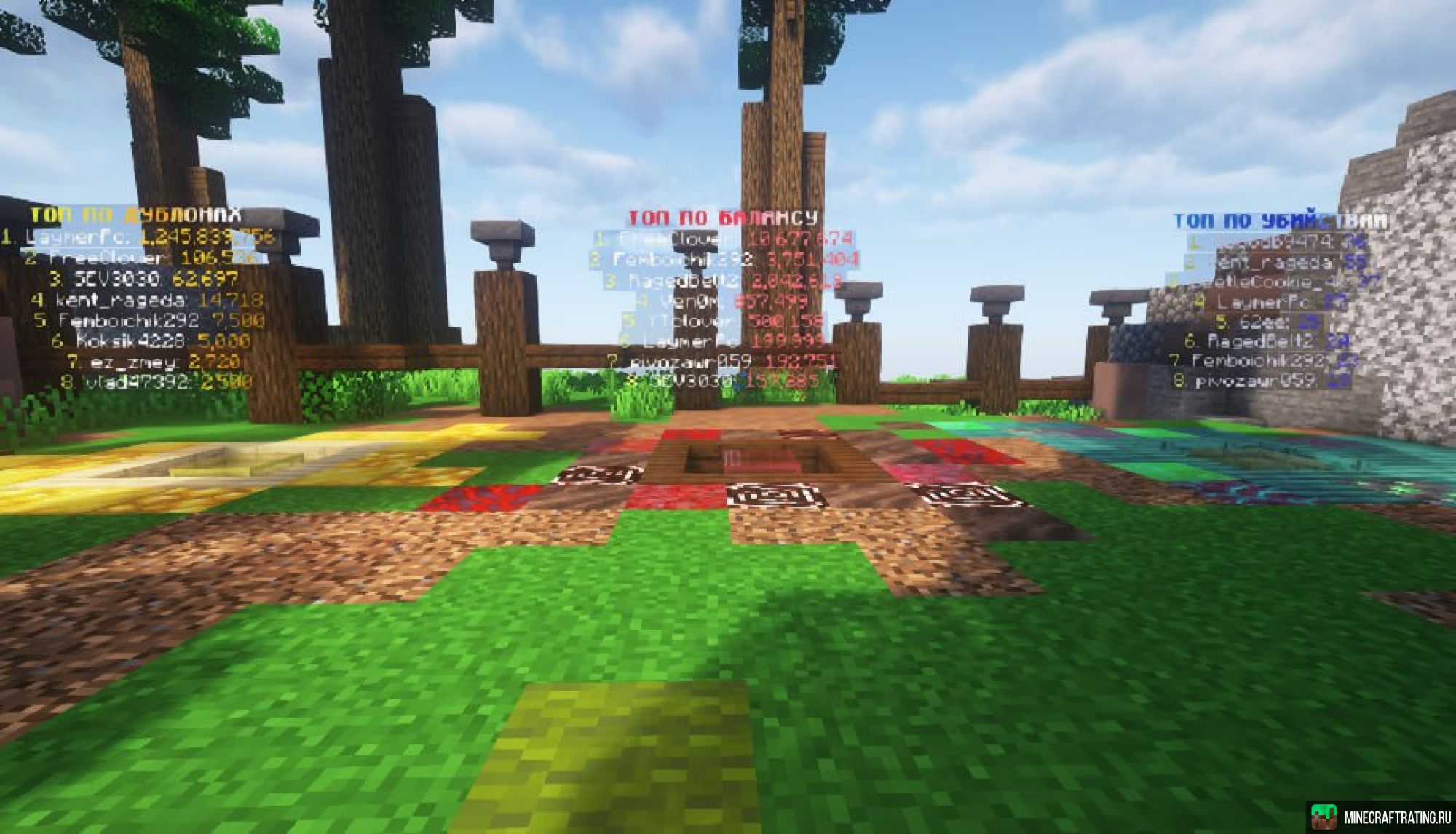 Скриншот LaymWorld сервер Майнкрафт