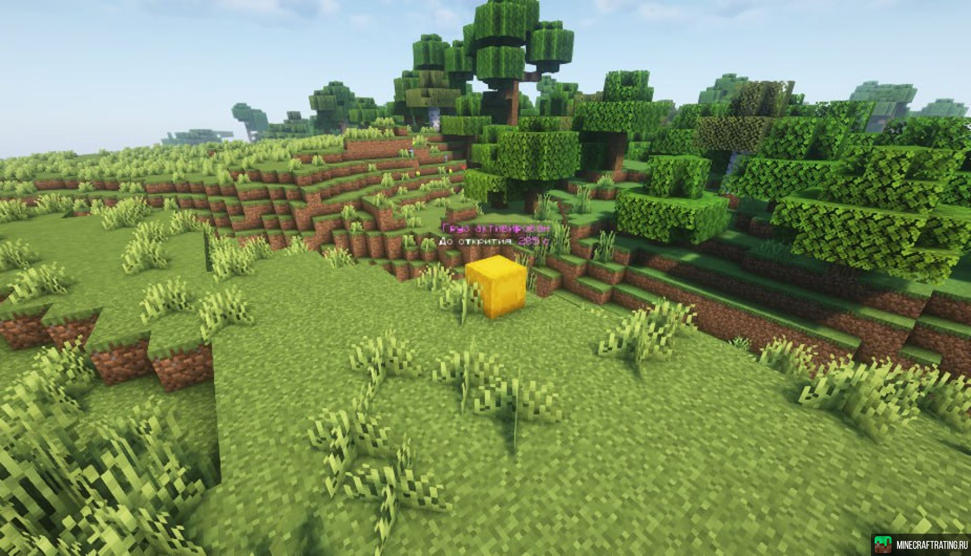 Скриншот LaymWorld сервер Майнкрафт