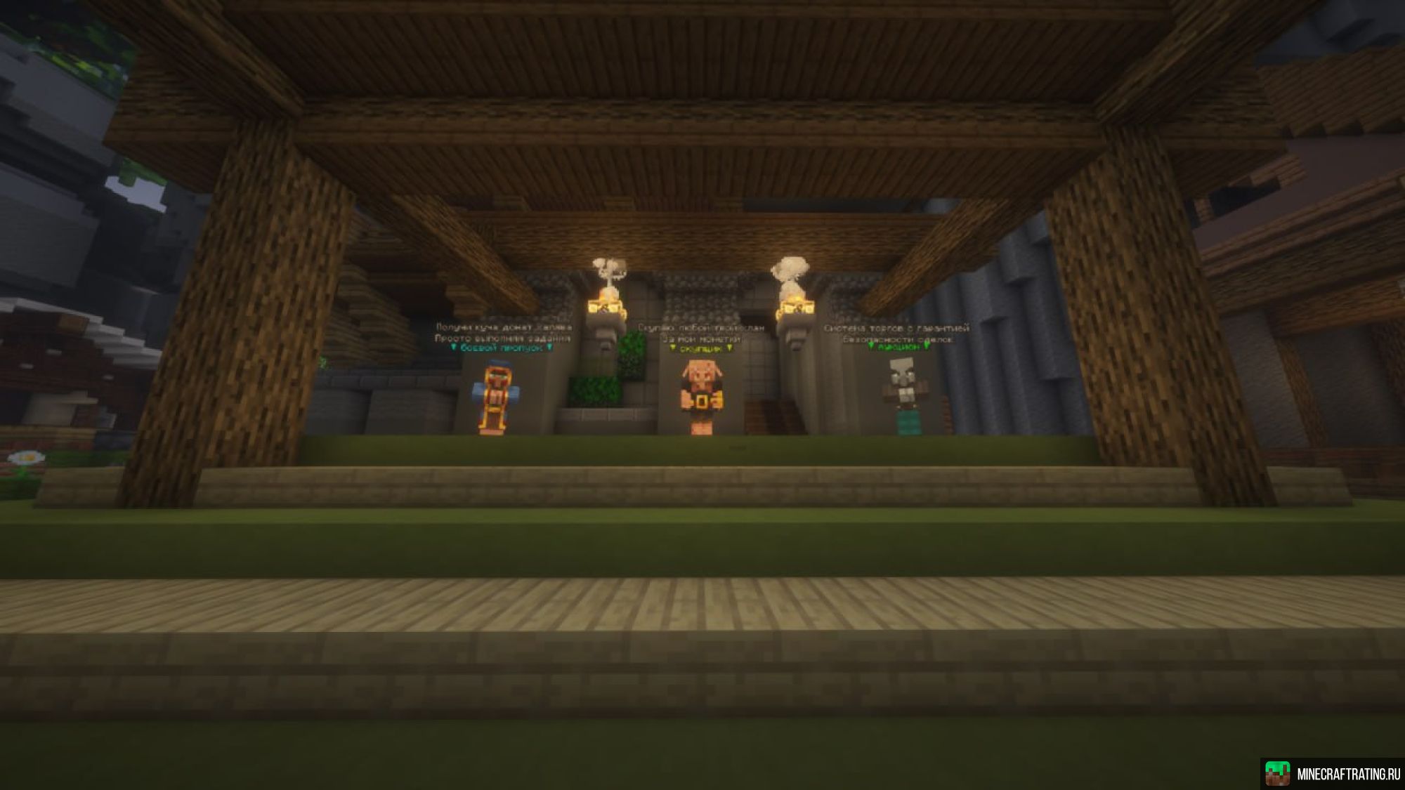 Скриншот ❤️ LunarWorld - прекрасный анархический проект! сервер Майнкрафт