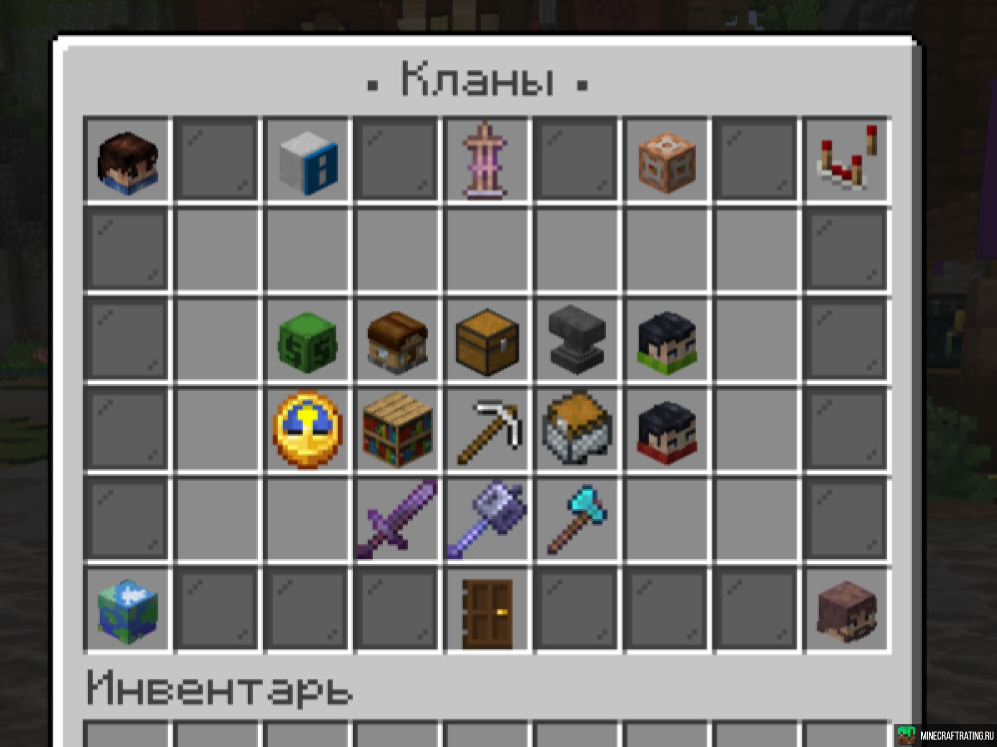 Скриншот 🔥 CUBELIFE 🔥 Классическое выживание ⚔️ 1.21.11 ⚔️ сервер Майнкрафт