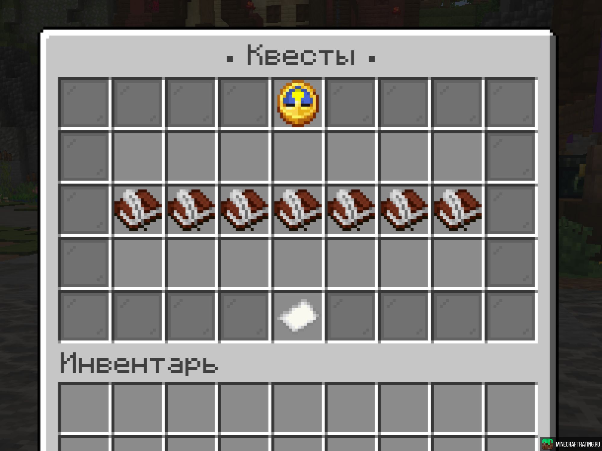 Скриншот 🔥 CUBELIFE 🔥 Классическое выживание ⚔️ 1.21.11 ⚔️ сервер Майнкрафт