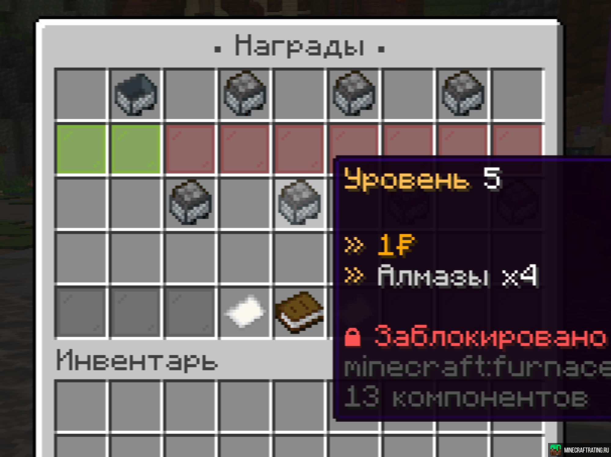 Скриншот 🔥 CUBELIFE 🔥 Классическое выживание ⚔️ 1.21.11 ⚔️ сервер Майнкрафт