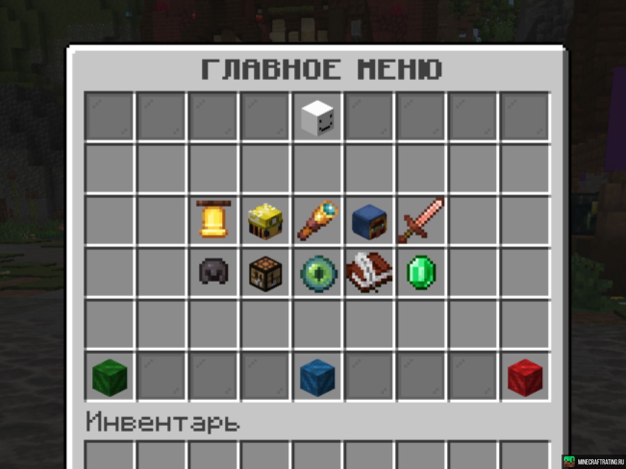 Скриншот 🔥 CUBELIFE 🔥 Классическое выживание ⚔️ 1.21.11 ⚔️ сервер Майнкрафт