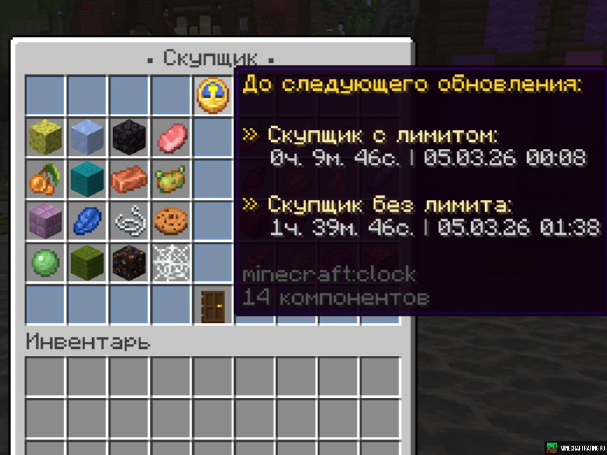 Скриншот 🔥 CUBELIFE 🔥 Классическое выживание ⚔️ 1.21.11 ⚔️ сервер Майнкрафт