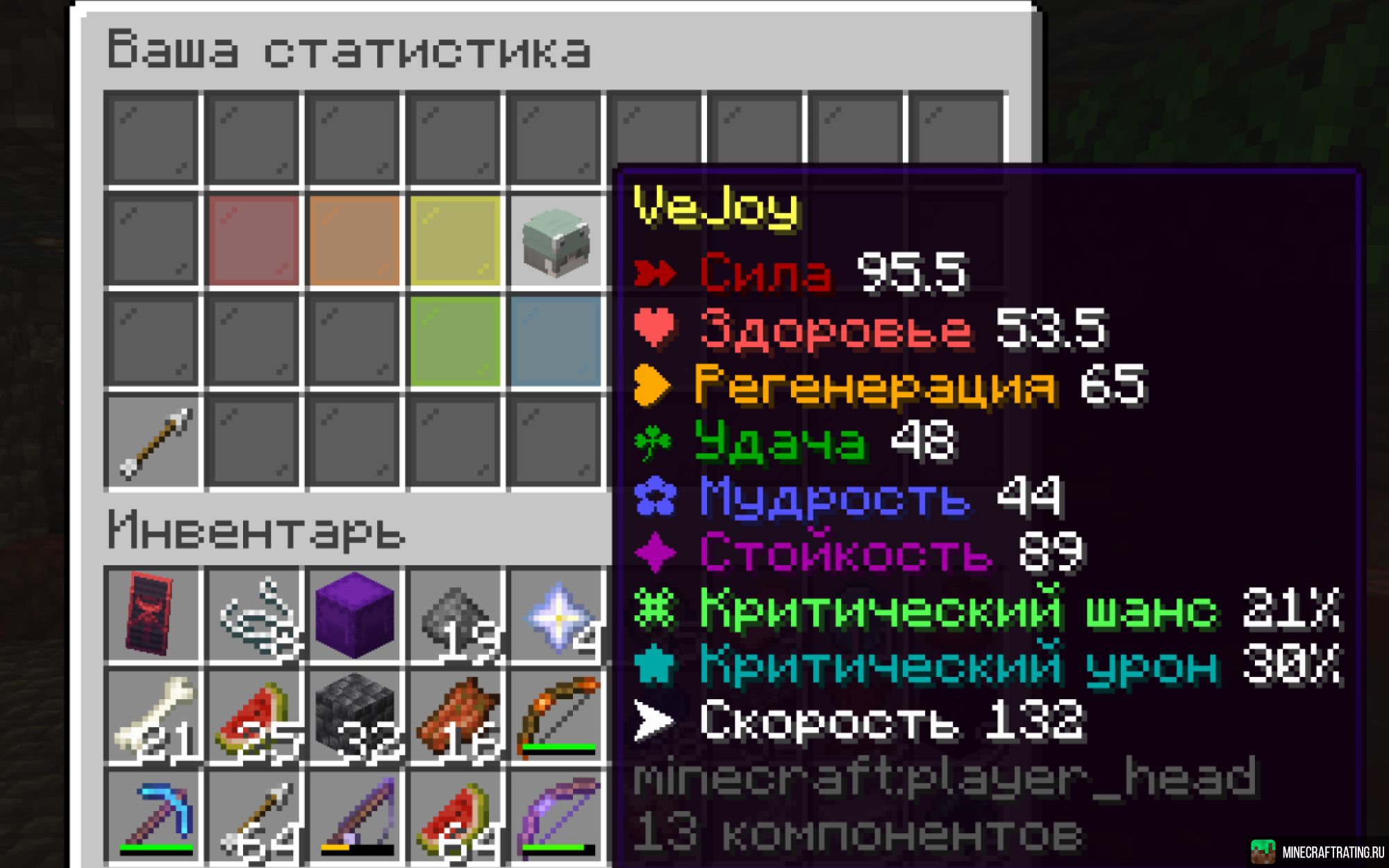 Скриншот [1.19.4 - 1.21.10+] VeJoys House Network сервер Майнкрафт