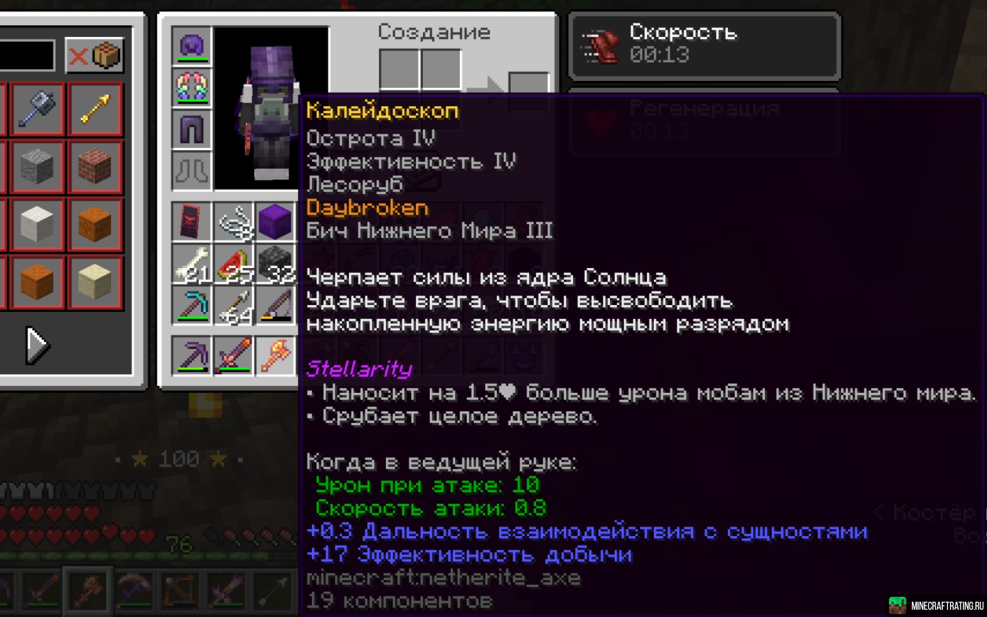 Скриншот [1.19.4 - 1.21.10+] VeJoys House Network сервер Майнкрафт