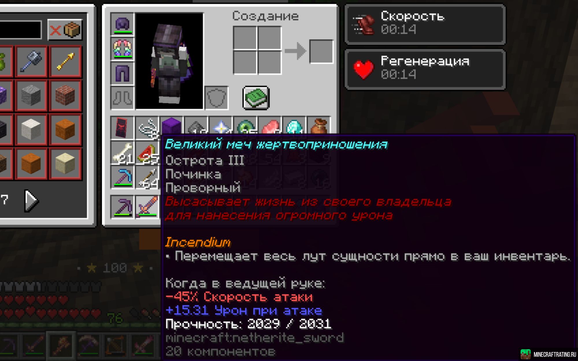 Скриншот [1.19.4 - 1.21.10+] VeJoys House Network сервер Майнкрафт
