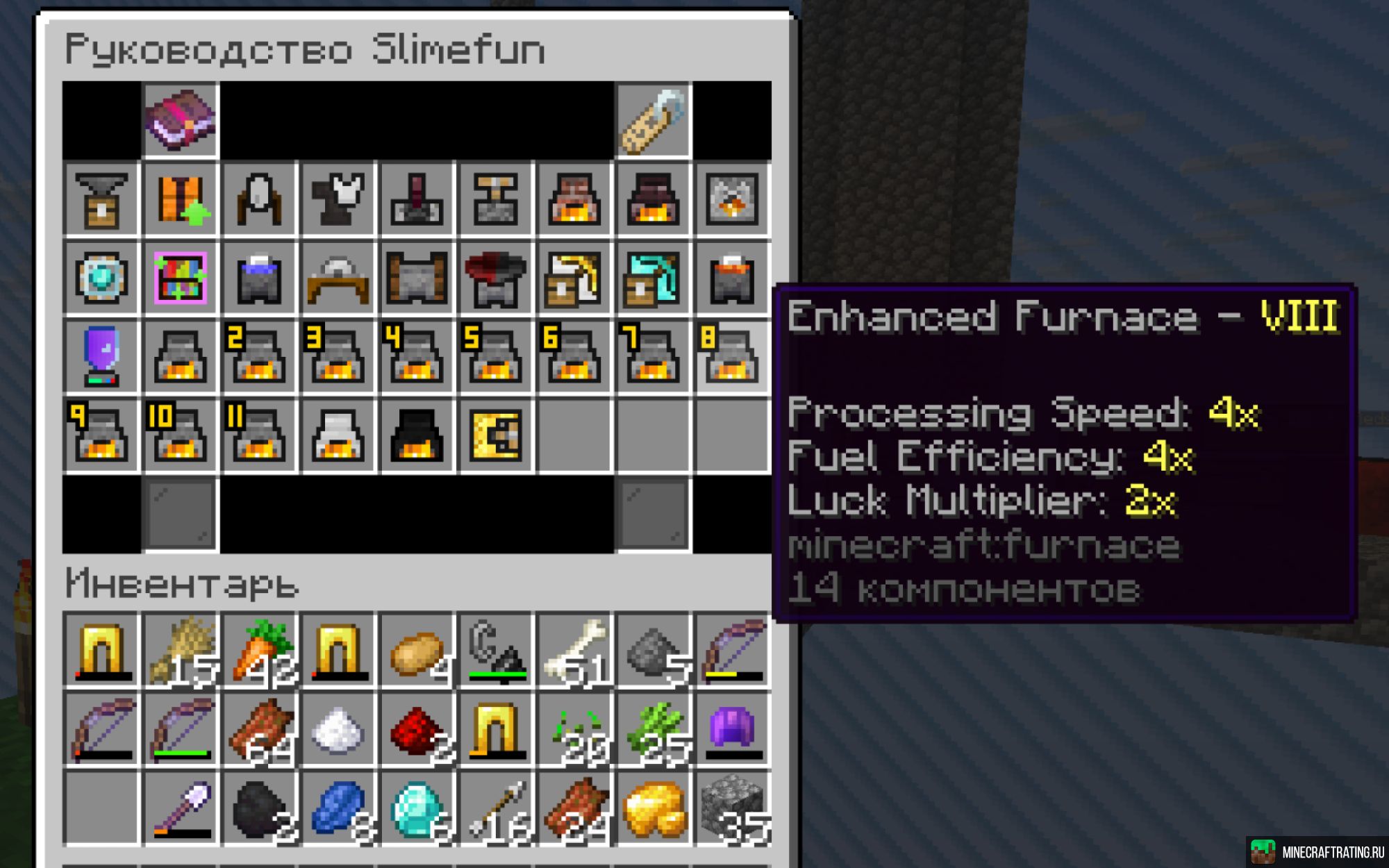 Скриншот [1.19.4 - 1.21.10+] VeJoys House Network сервер Майнкрафт