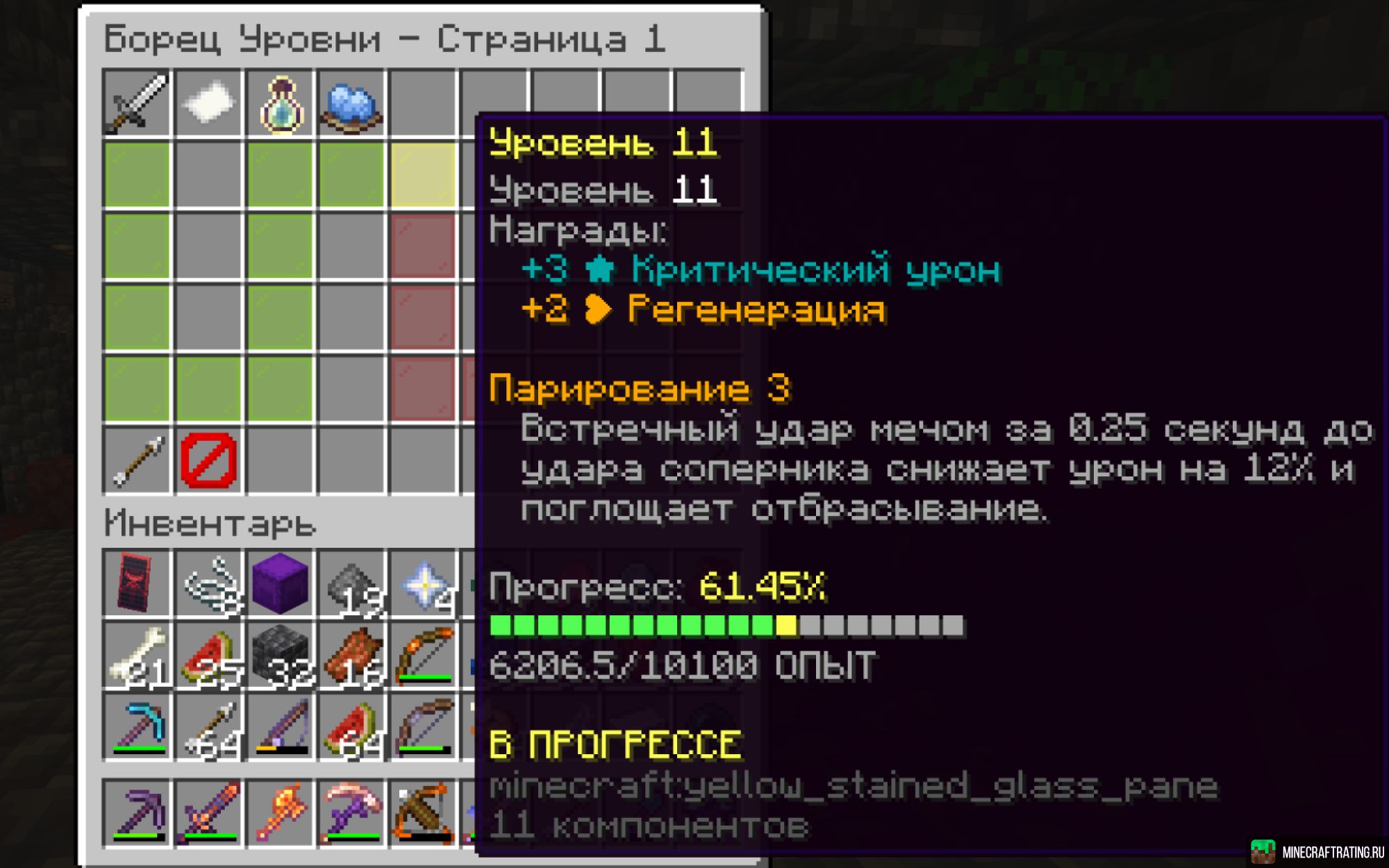Скриншот [1.19.4 - 1.21.10+] VeJoys House Network сервер Майнкрафт