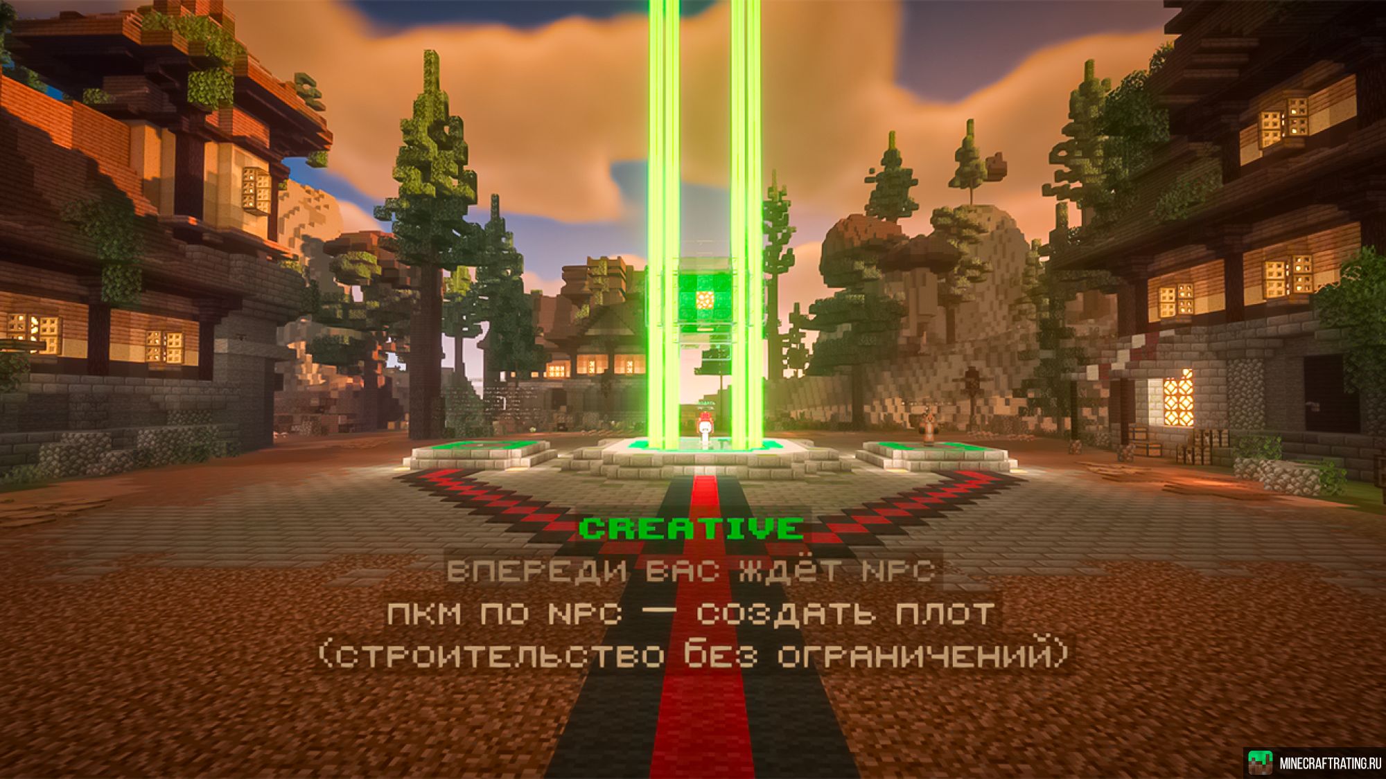 Скриншот MRairCraft | Сервер с Креативом сервер Майнкрафт
