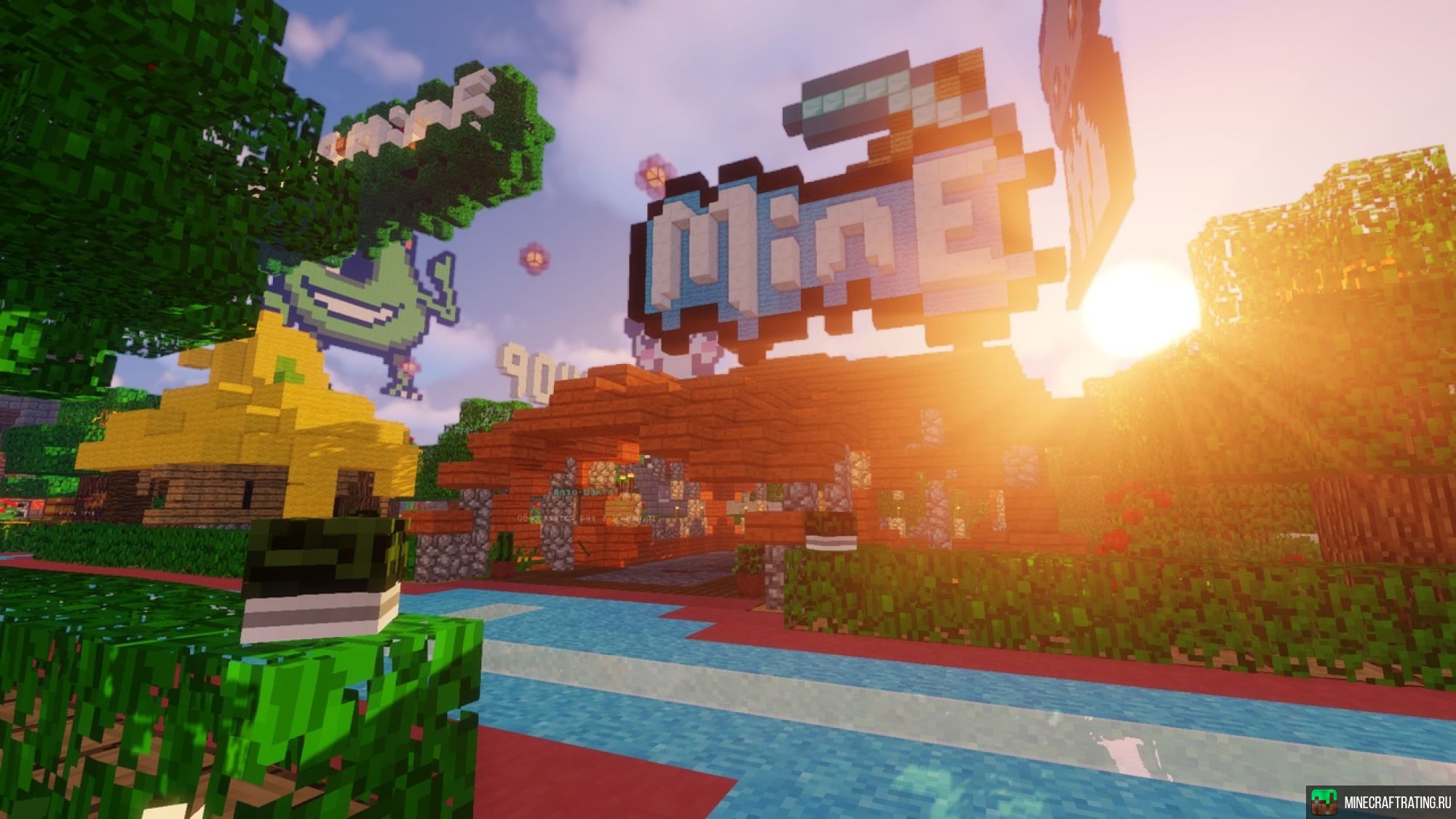 Скриншот ❤️ SuperMine ❤️ Мини-Игры, Броня Бога, PvP ⭐ сервер Майнкрафт