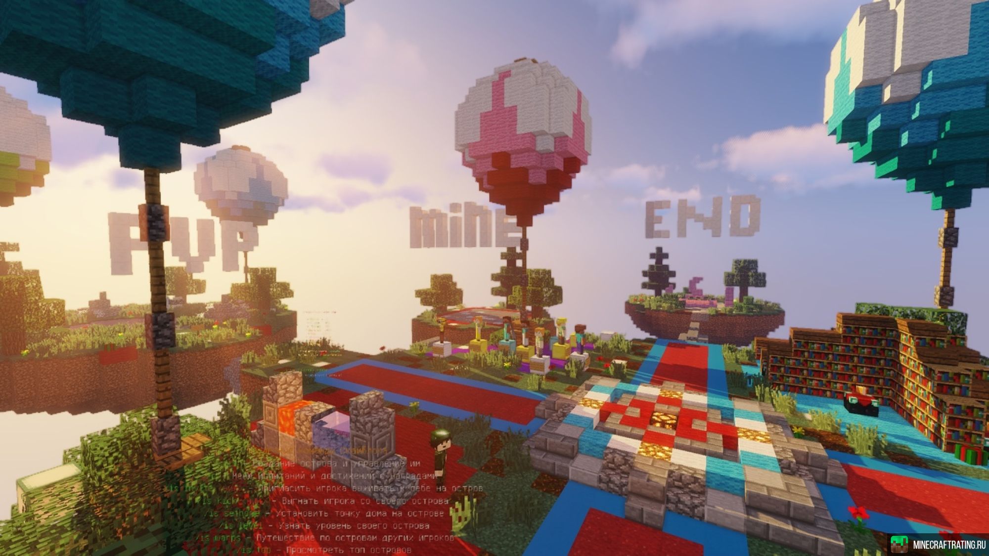 Скриншот ❤️ SuperMine ❤️ Мини-Игры, Броня Бога, PvP ⭐ сервер Майнкрафт