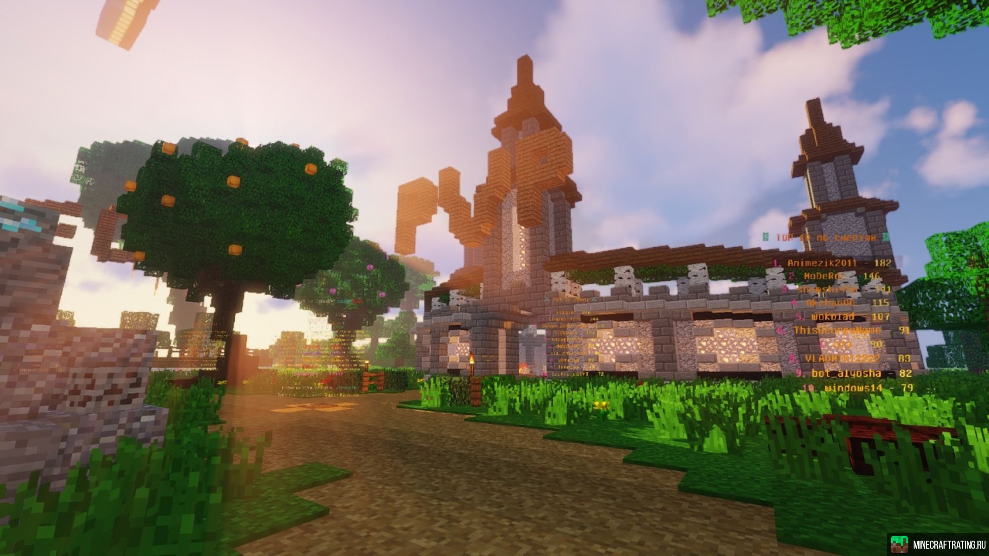 Скриншот ❤️ SuperMine ❤️ Мини-Игры, Броня Бога, PvP ⭐ сервер Майнкрафт