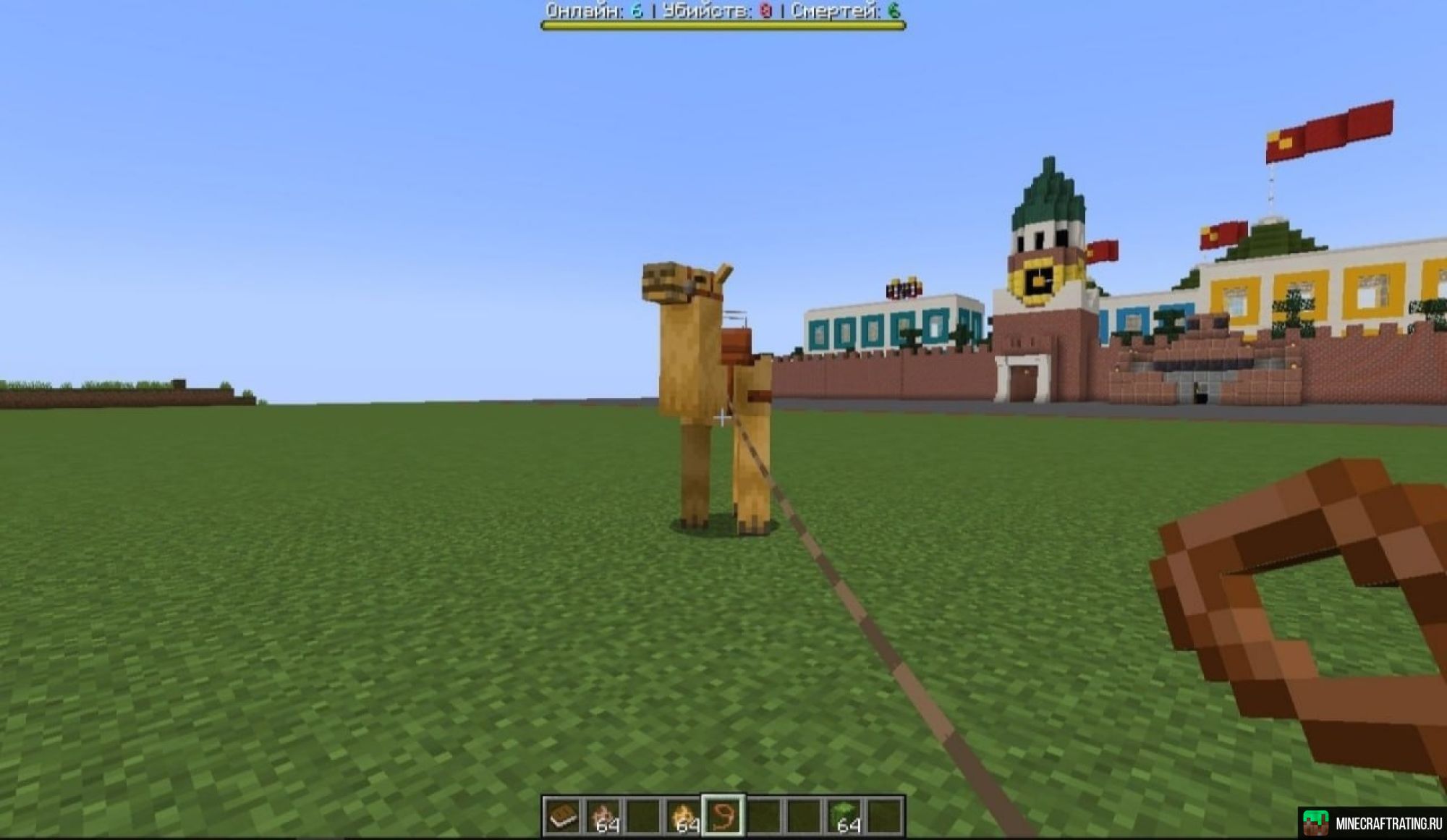 Скриншот 💣 Fecraft.ru 19132 | ВЫЖИВАНИЕ И ГРИФ 🔥 сервер Майнкрафт