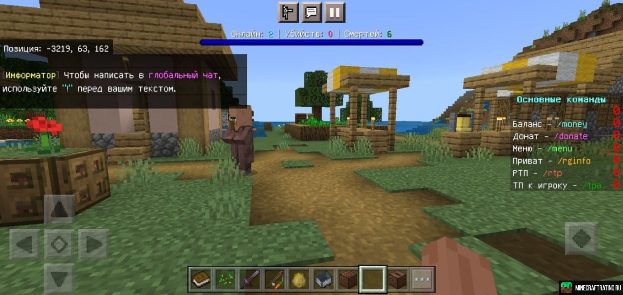 Скриншот 💣 Fecraft.ru 19132 | ВЫЖИВАНИЕ И ГРИФ 🔥 сервер Майнкрафт