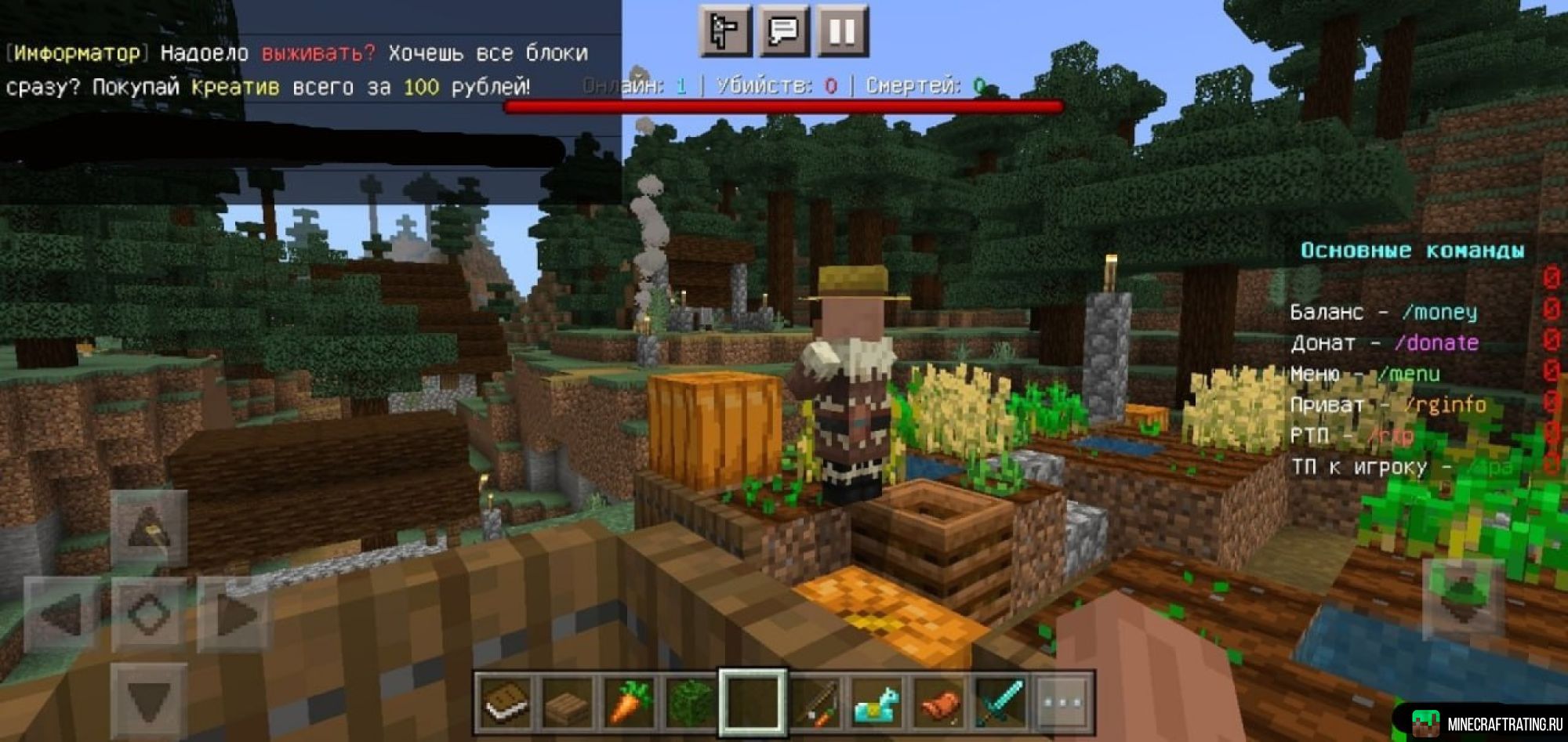 Скриншот 💣 Fecraft.ru 19132 | ВЫЖИВАНИЕ И ГРИФ 🔥 сервер Майнкрафт