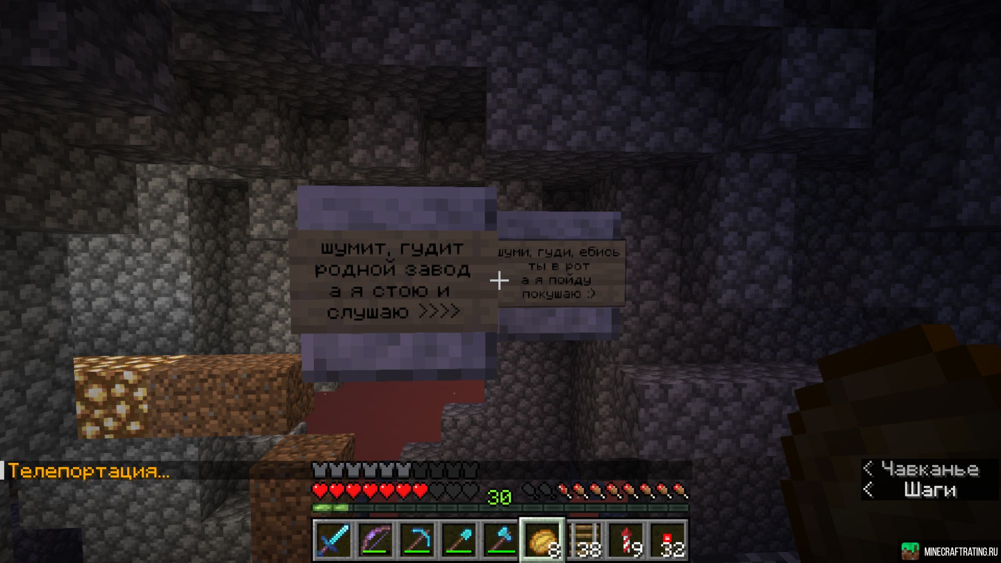 Скриншот NerMy.ru сервер Майнкрафт