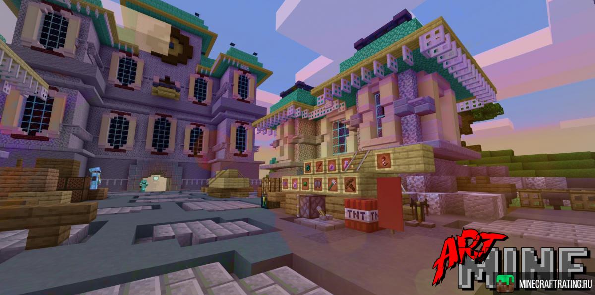 Скриншот ArtMine PE сервер Майнкрафт сервер Майнкрафт