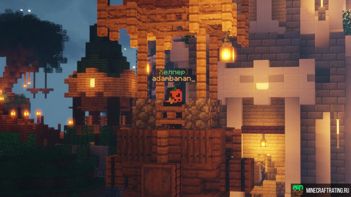 Скриншот 💎 CandyMine - Vanilla 11й СЕЗОН - ВАЙП 20.03 ❤️ сервер Майнкрафт