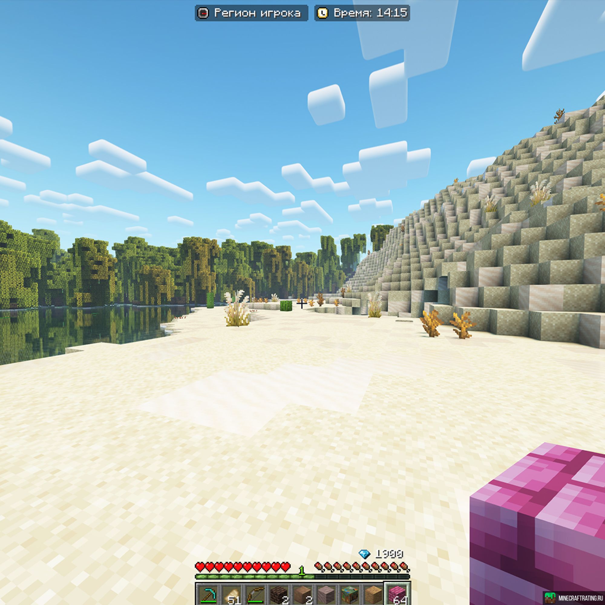 Скриншот Secret Project BETA I МАЙНКРАФТ ПО НОВОМУ сервер Майнкрафт