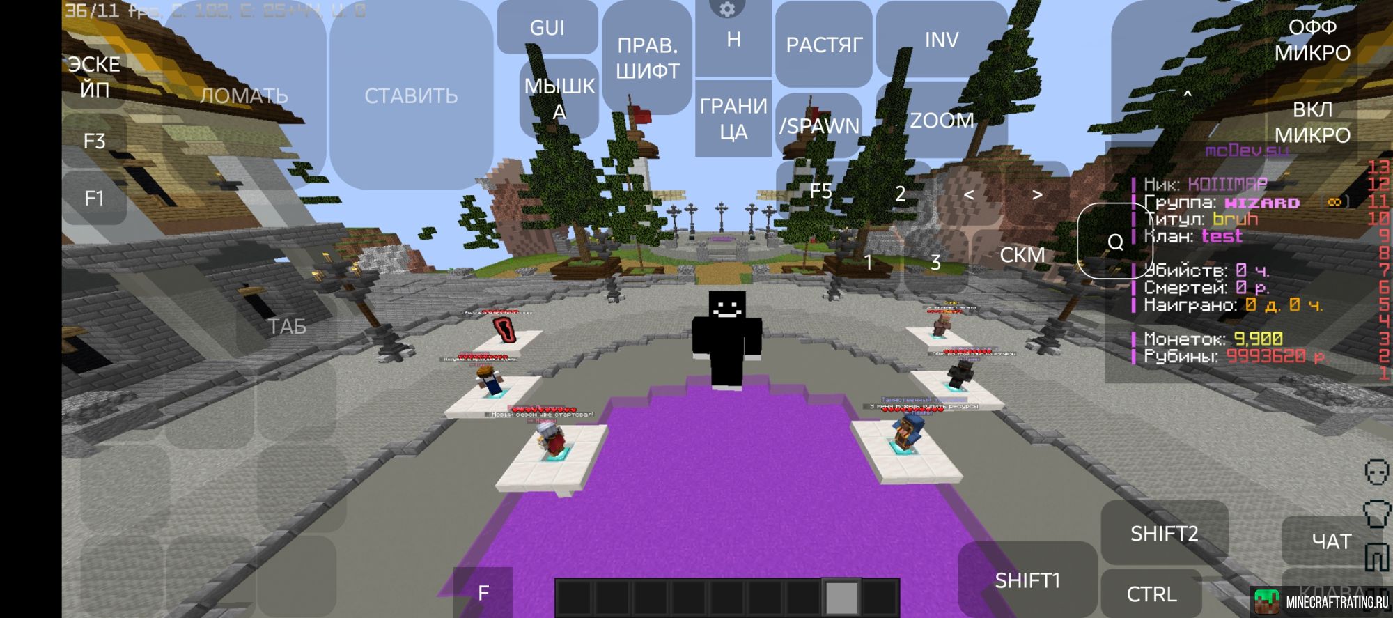 Скриншот JesusWorld .. - .. Глобальное обновление сервер Майнкрафт