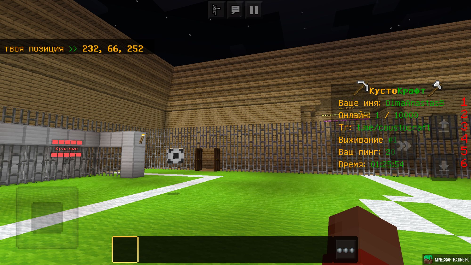 Скриншот КУСТОКРАФТ🎲 выживание с донатом🎰 сервер Майнкрафт