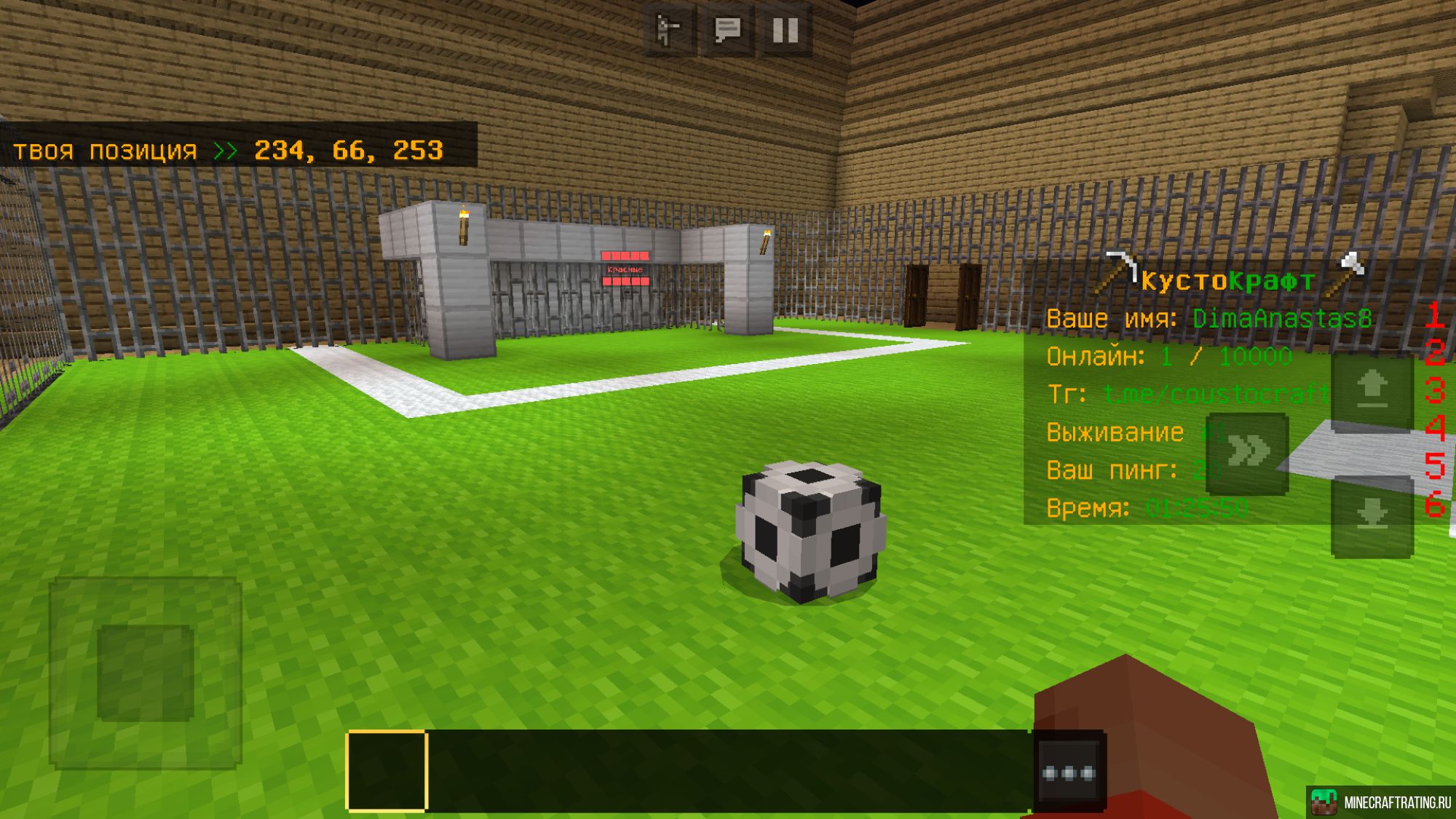 Скриншот КУСТОКРАФТ🎲 выживание с донатом🎰 сервер Майнкрафт