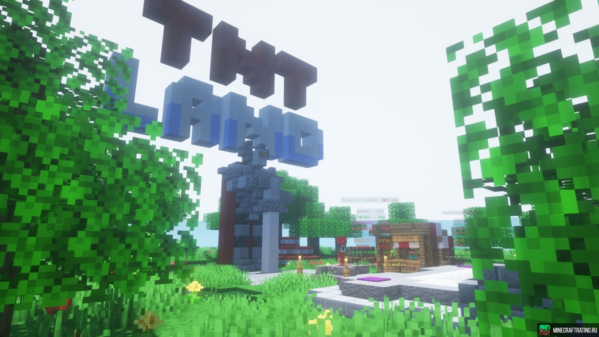 Скриншот ⎝ АНАРХИЯ 🧨 TNTLAND 🧨 АНАРХИЯ ⎠ 1.16 - 1.21 сервер Майнкрафт