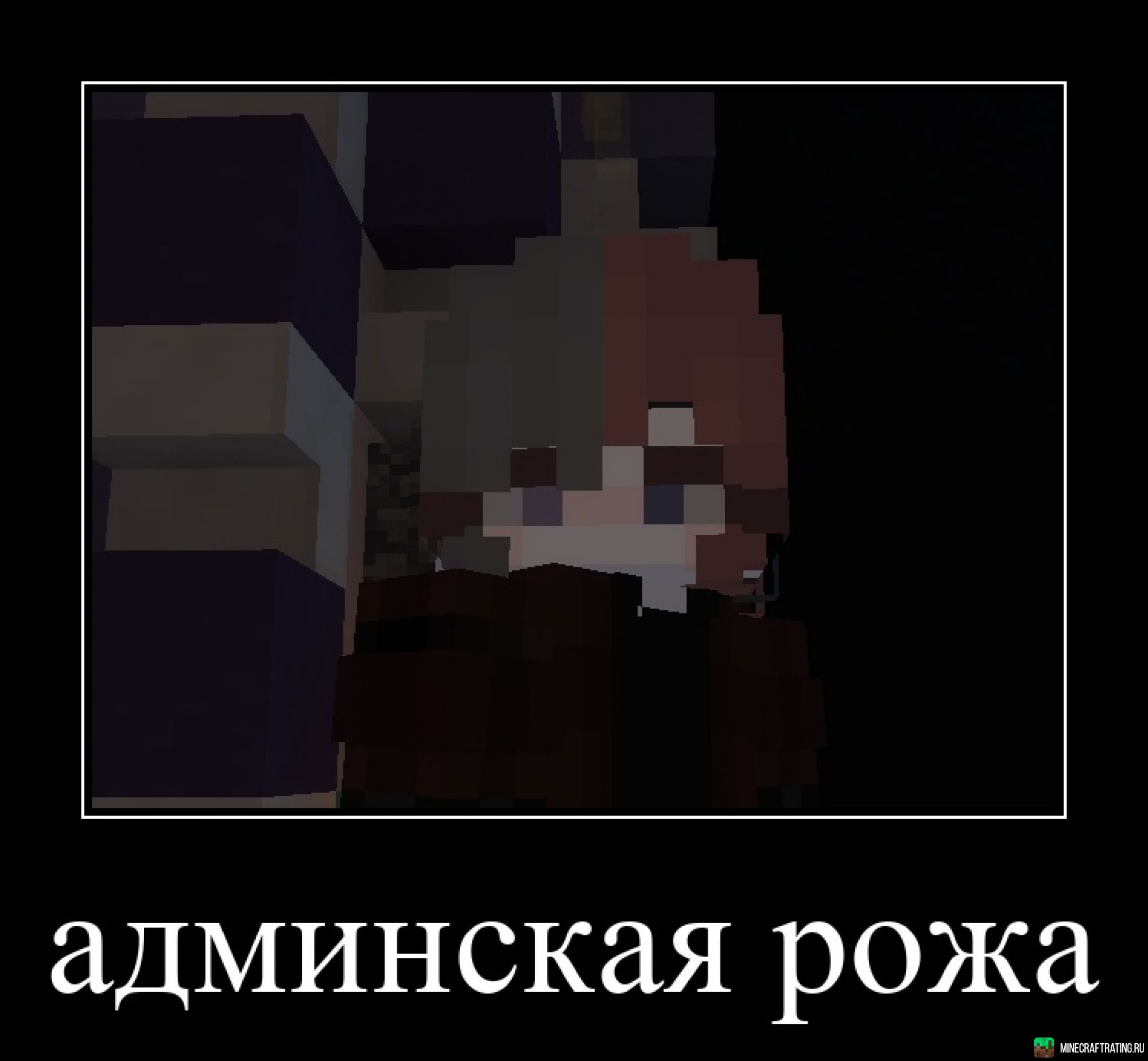 Скриншот MARMELUNA 1.7.x - 1.20.x сервер Майнкрафт