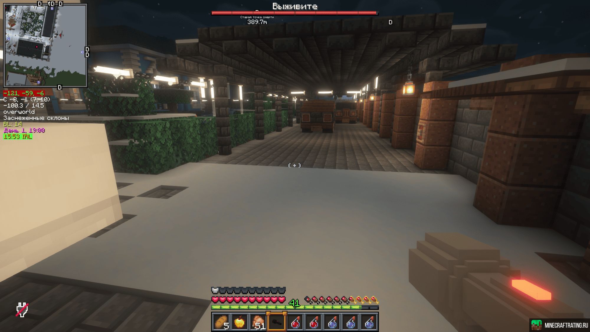 Скриншот Libra Events сервер Майнкрафт