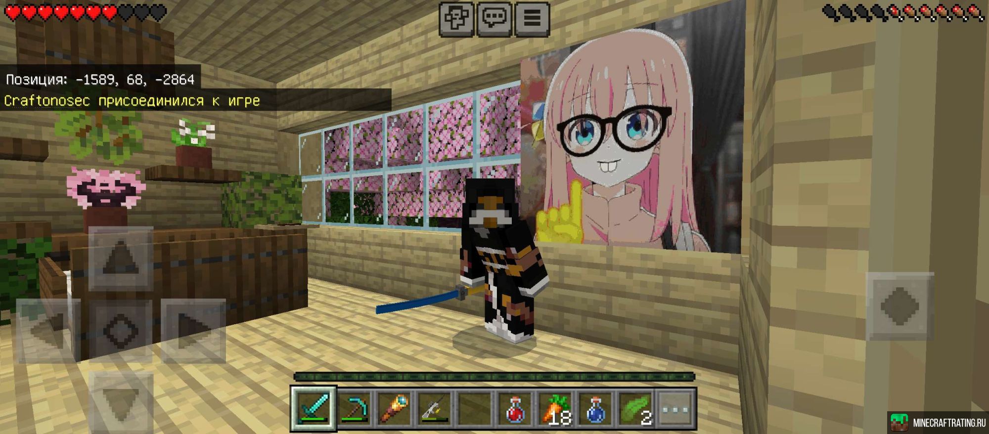 Скриншот Ванилин сервер Майнкрафт