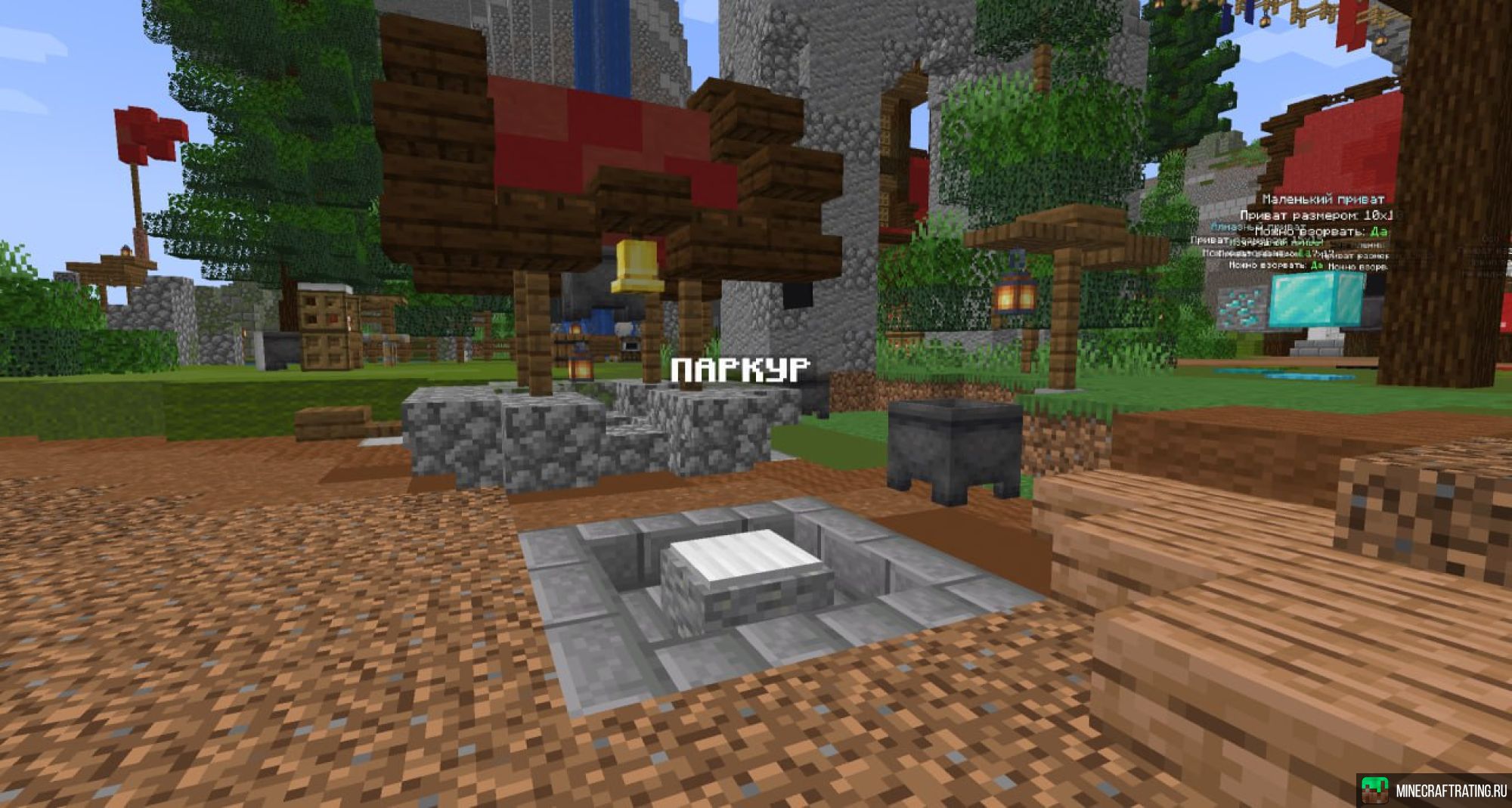 Скриншот UltimusMine A-N-A-R-X-Y сервер Майнкрафт