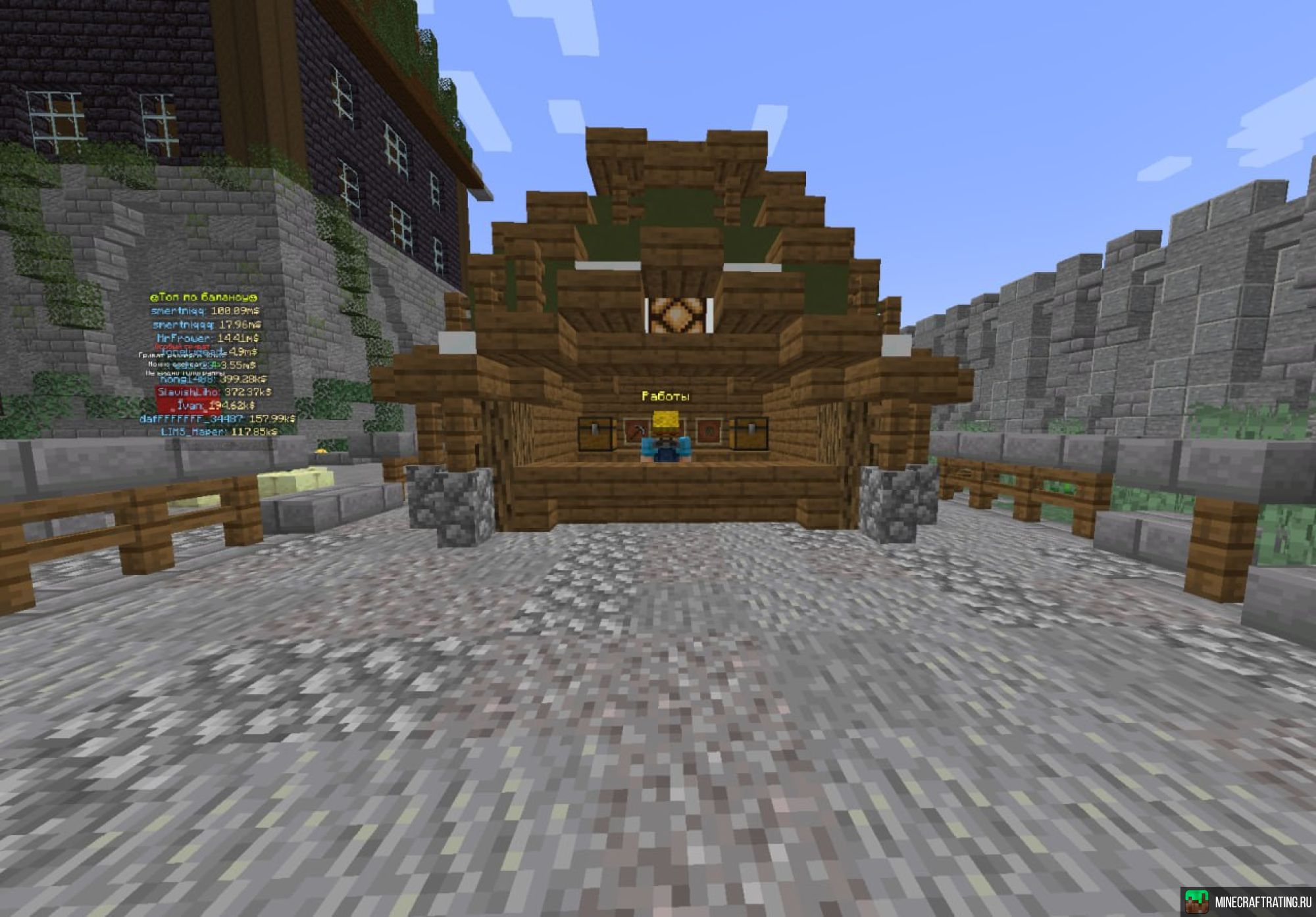 Скриншот UltimusMine A-N-A-R-X-Y сервер Майнкрафт