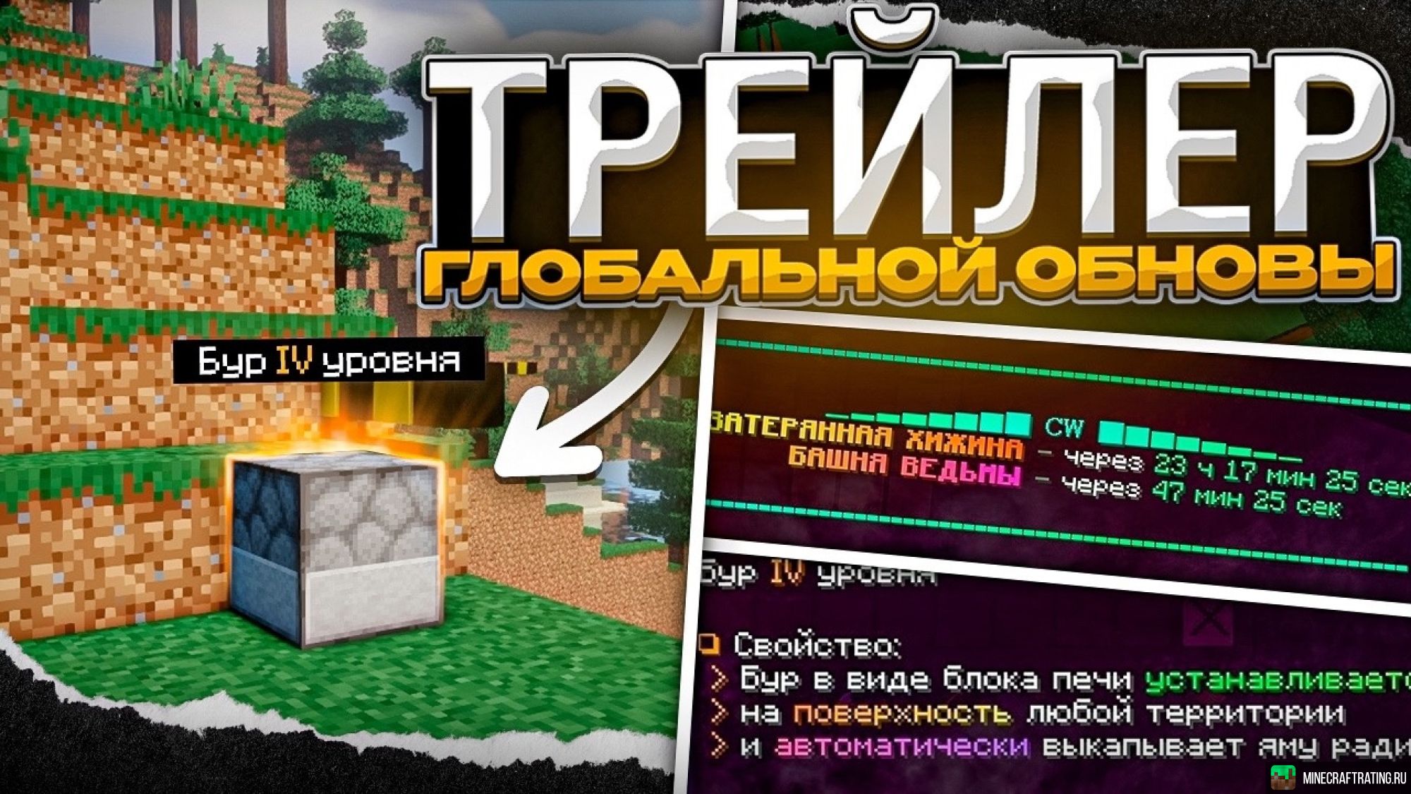 Скриншот CubeWorld сервер Майнкрафт