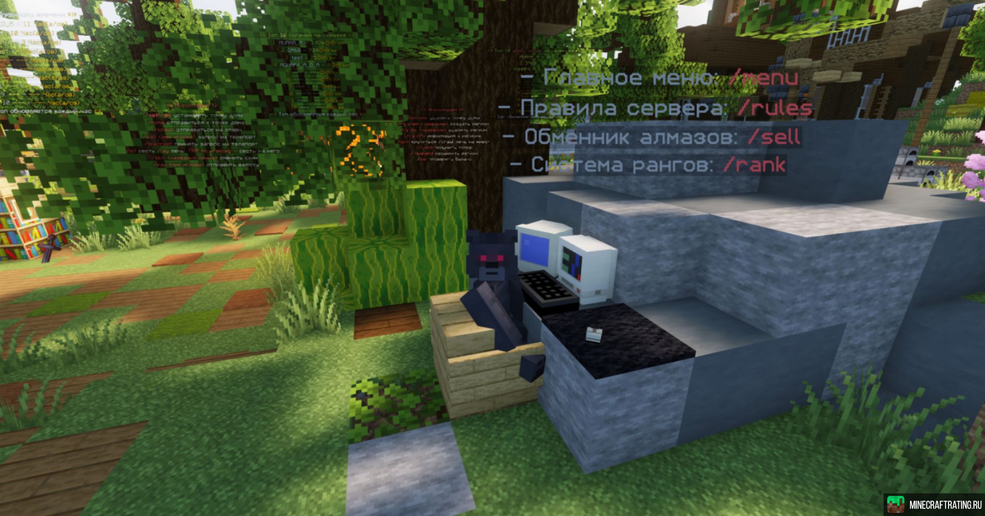 Скриншот DM CRAFT - Комфортное выживание сервер Майнкрафт