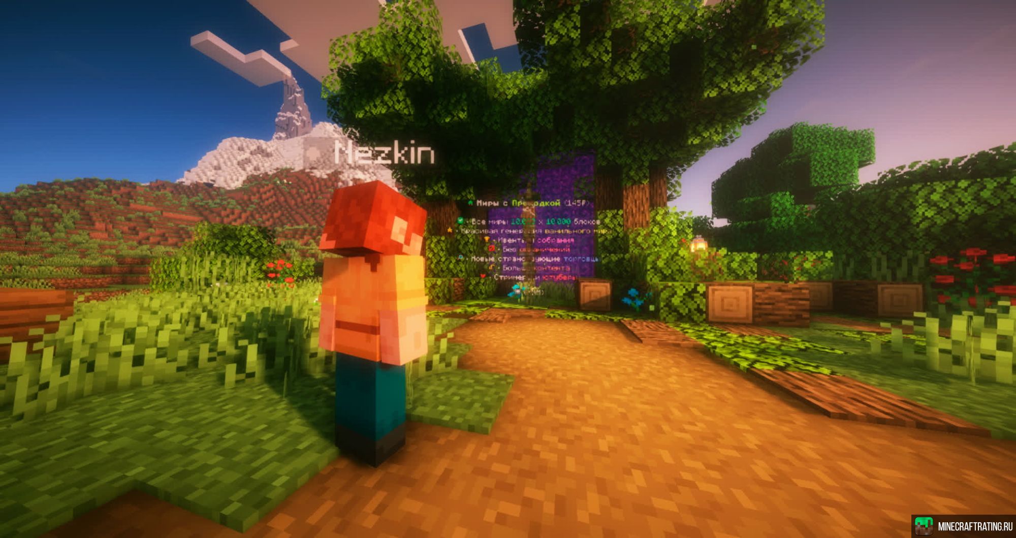 Скриншот ✨ Сервер с полной ваниллой – без доната и привата! сервер Майнкрафт