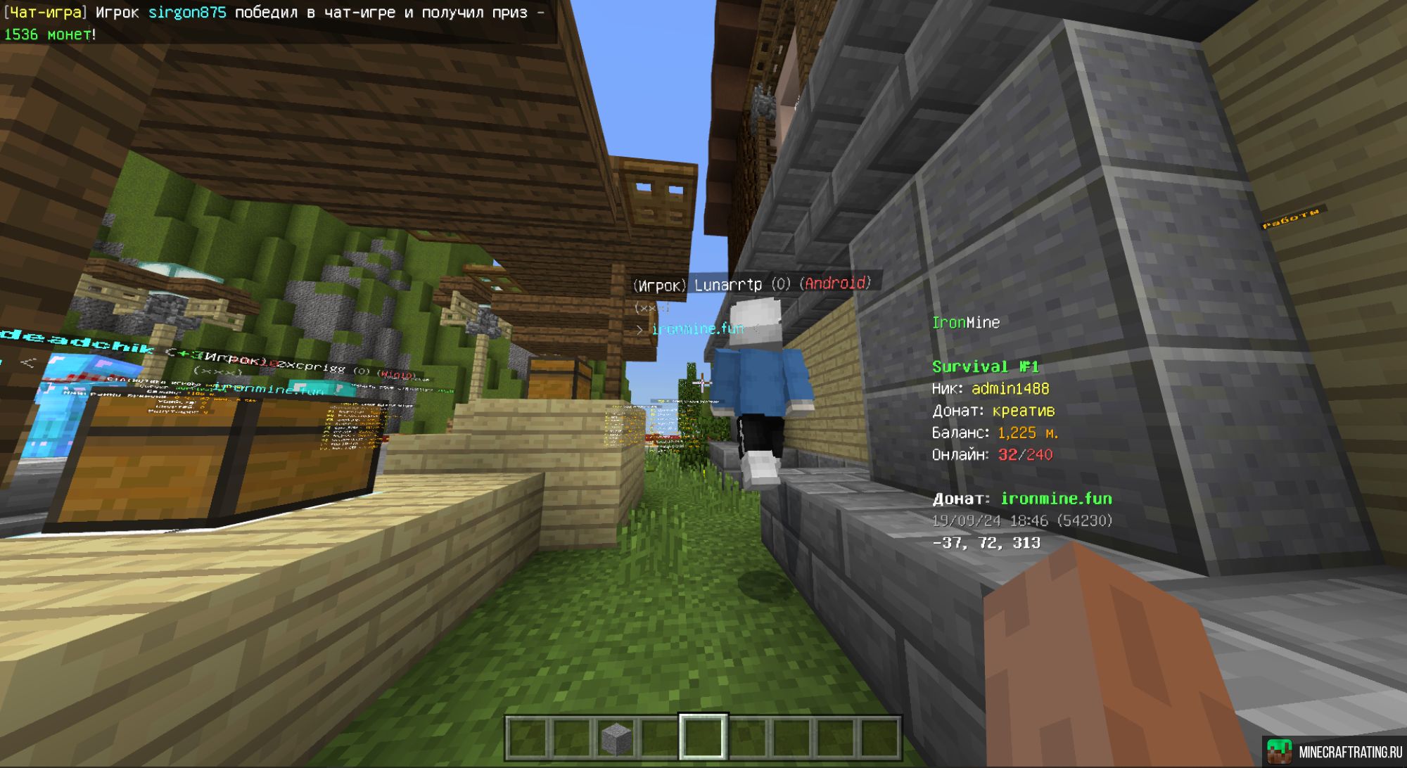 Скриншот 🔥⚡️ БЕСПЛАТНЫЙ ДОНАТ | /FREE | НЕЗЕРИТКА 🔥⚡️ сервер Майнкрафт