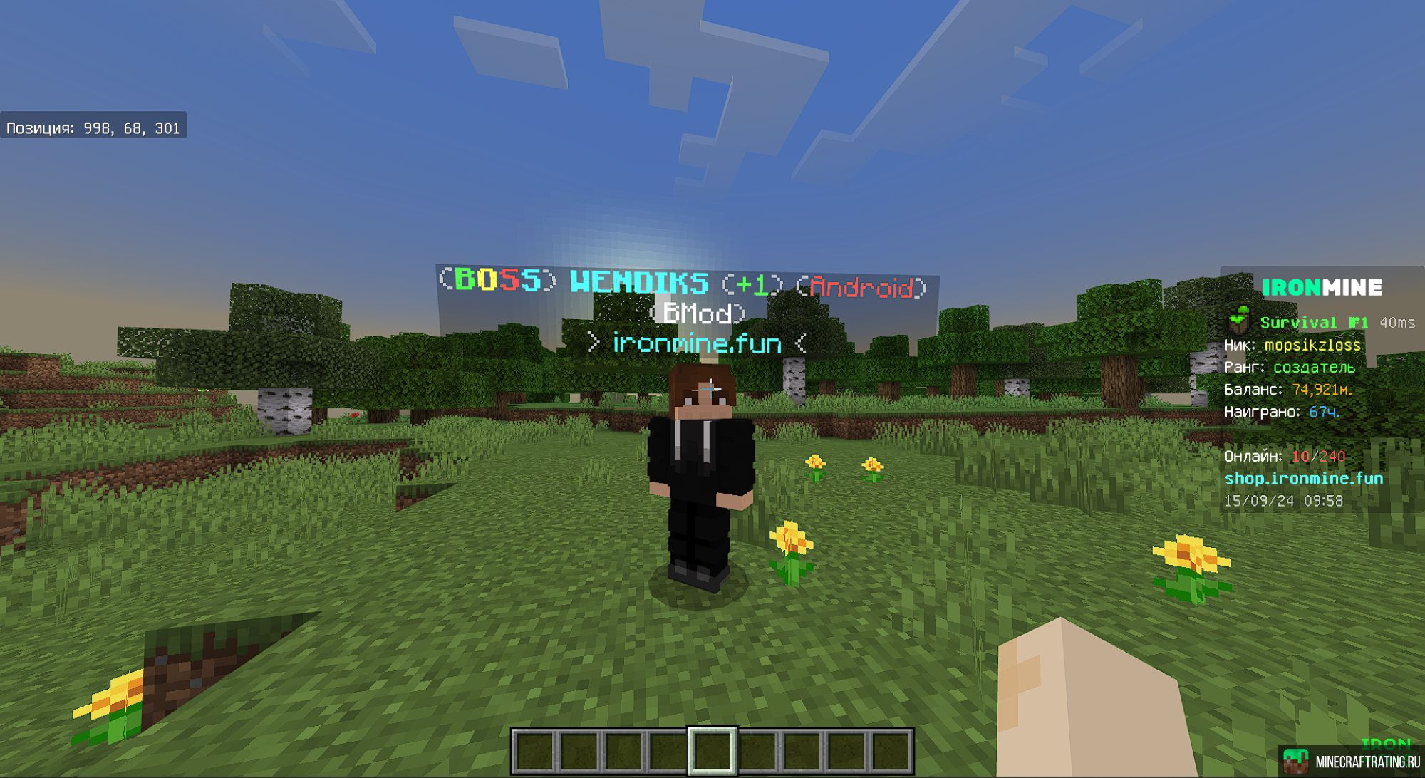 Скриншот 🔥⚡️ БЕСПЛАТНЫЙ ДОНАТ | /FREE | НЕЗЕРИТКА 🔥⚡️ сервер Майнкрафт