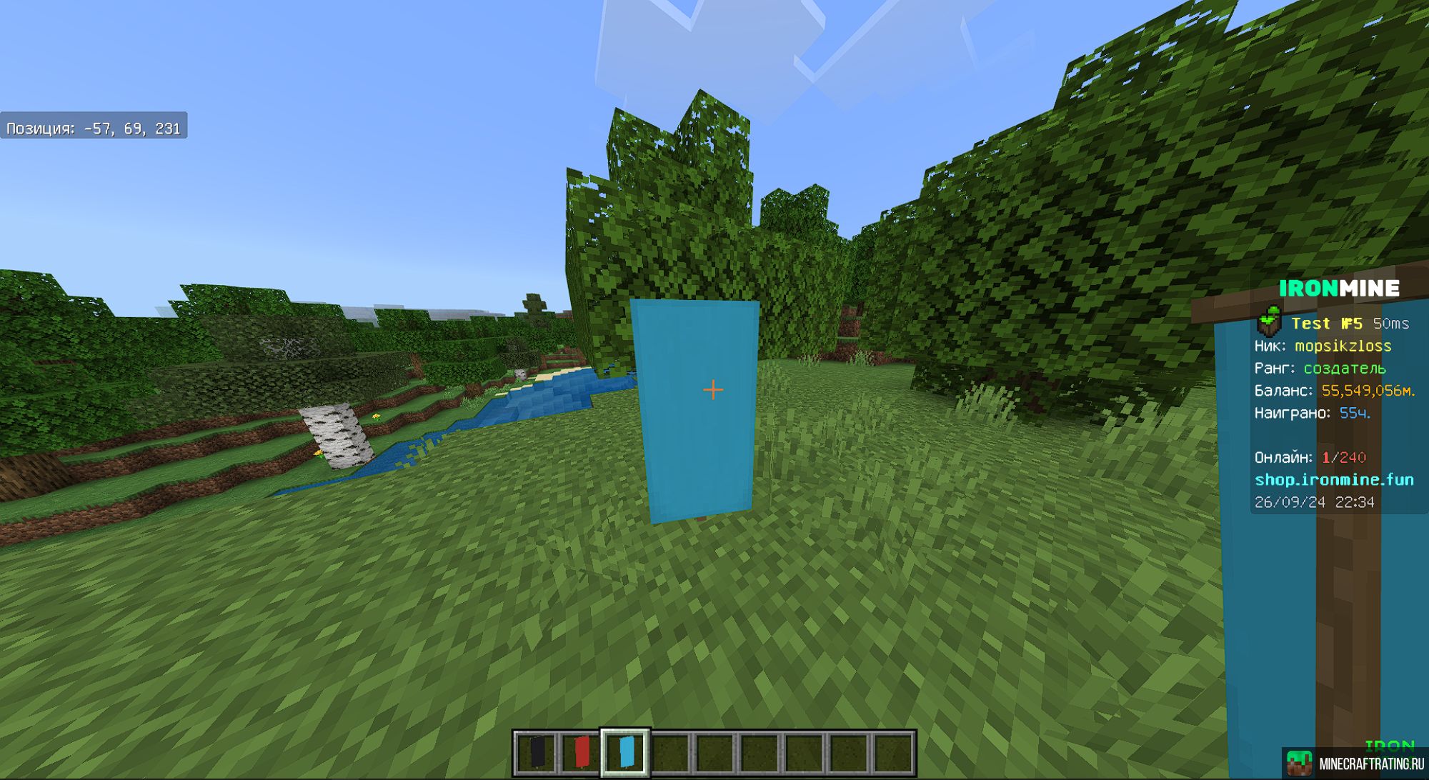 Скриншот 🔥⚡️ БЕСПЛАТНЫЙ ДОНАТ | /FREE | НЕЗЕРИТКА 🔥⚡️ сервер Майнкрафт