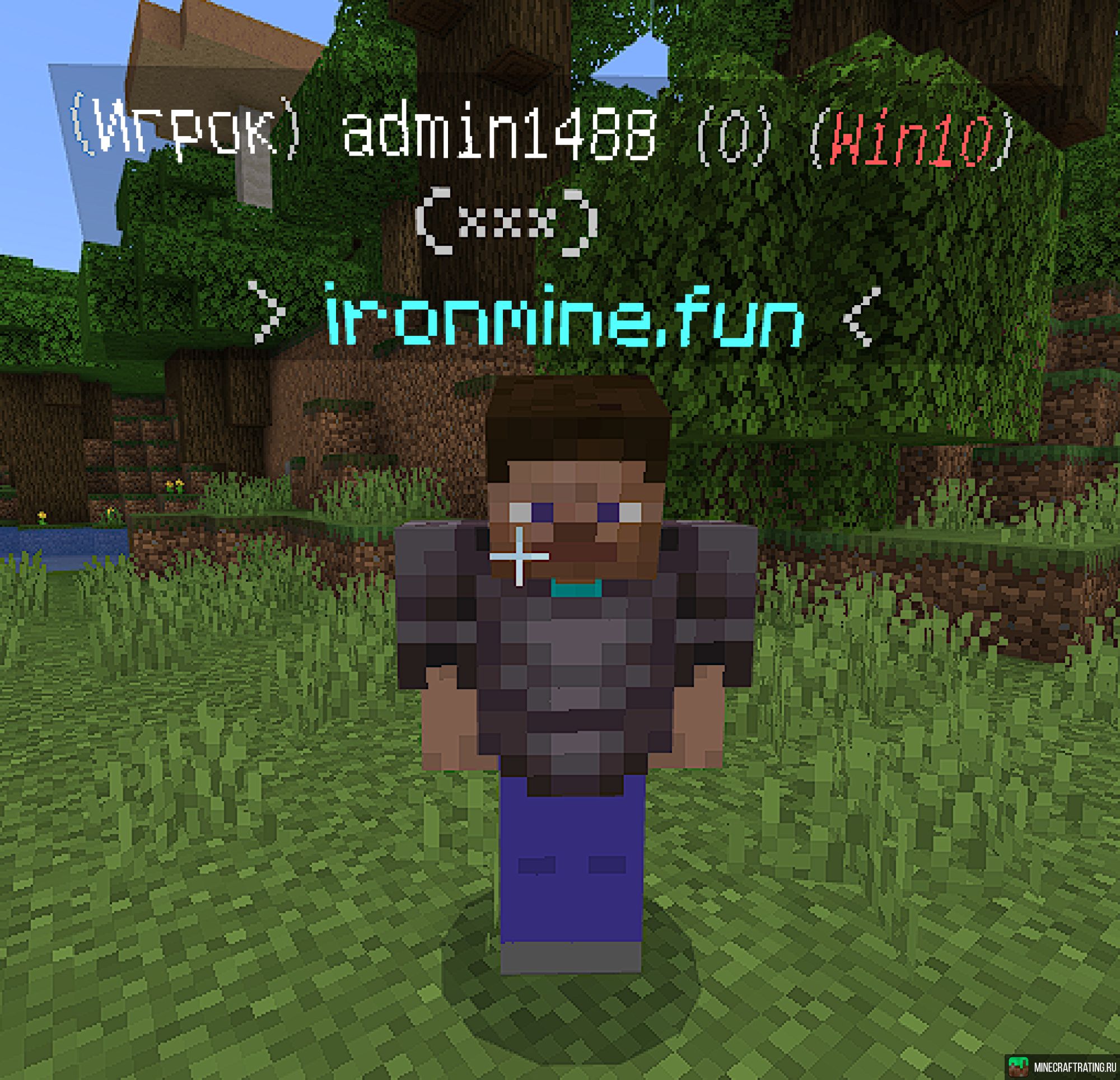 Скриншот 🔥⚡️ БЕСПЛАТНЫЙ ДОНАТ | /FREE | НЕЗЕРИТКА 🔥⚡️ сервер Майнкрафт