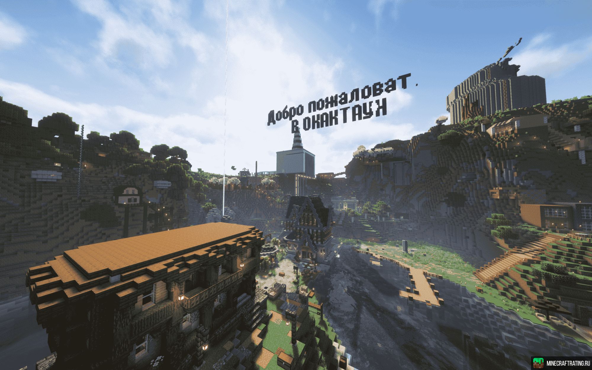 Скриншот 🎉 Floryx.ru — Первый сезон 17.11.2025🎉 ВАНИЛЛА+ сервер Майнкрафт